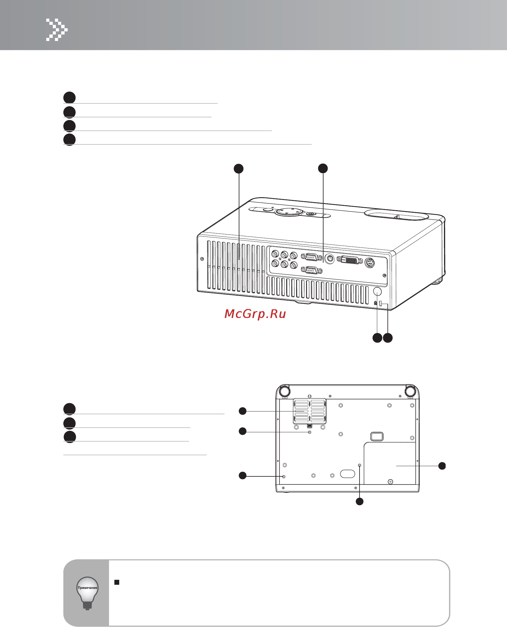 Viewsonic PJ678 [13/43] Руководство пользователя