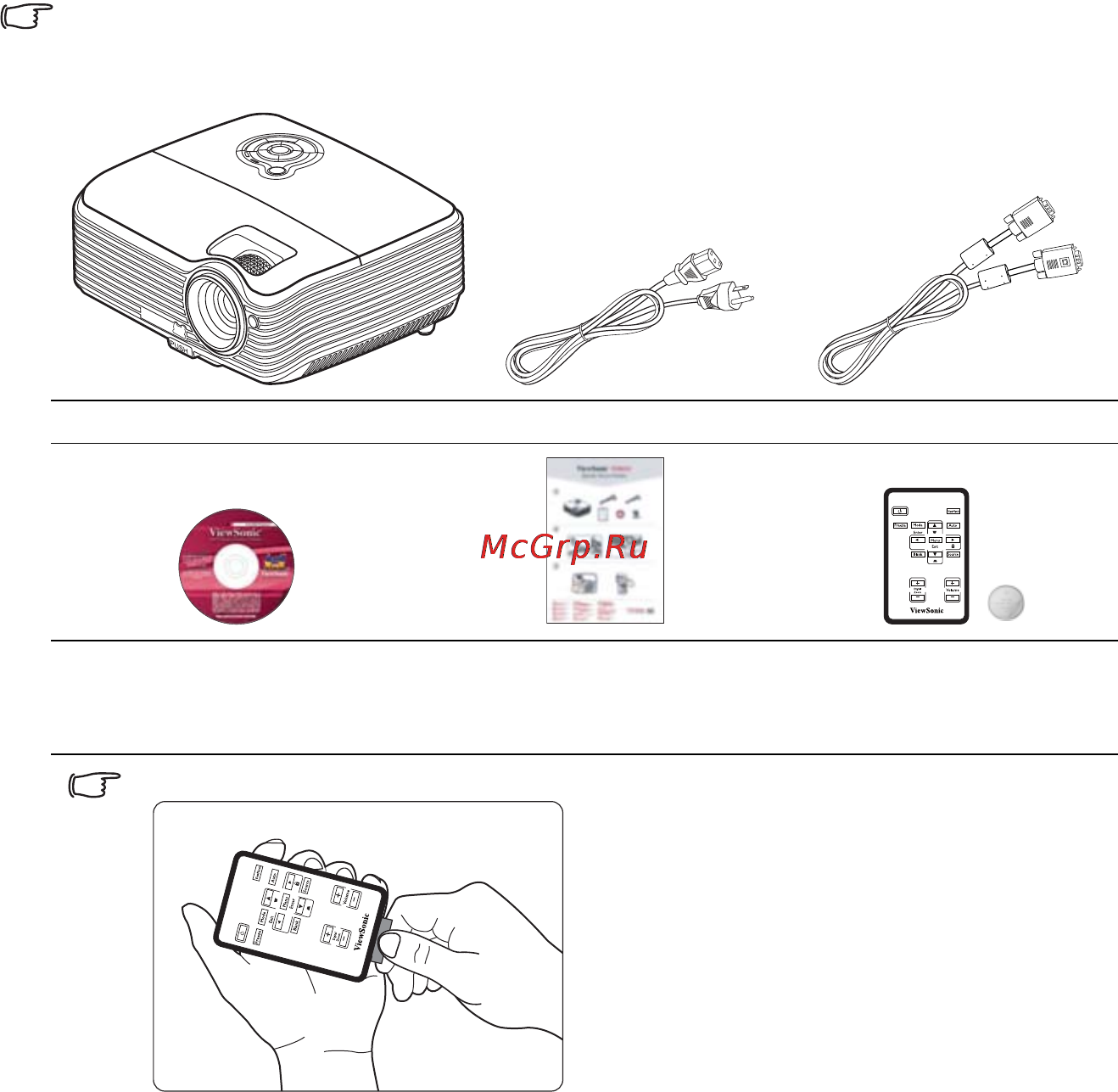 Viewsonic PJD5111 [10/69] Комплект поставки