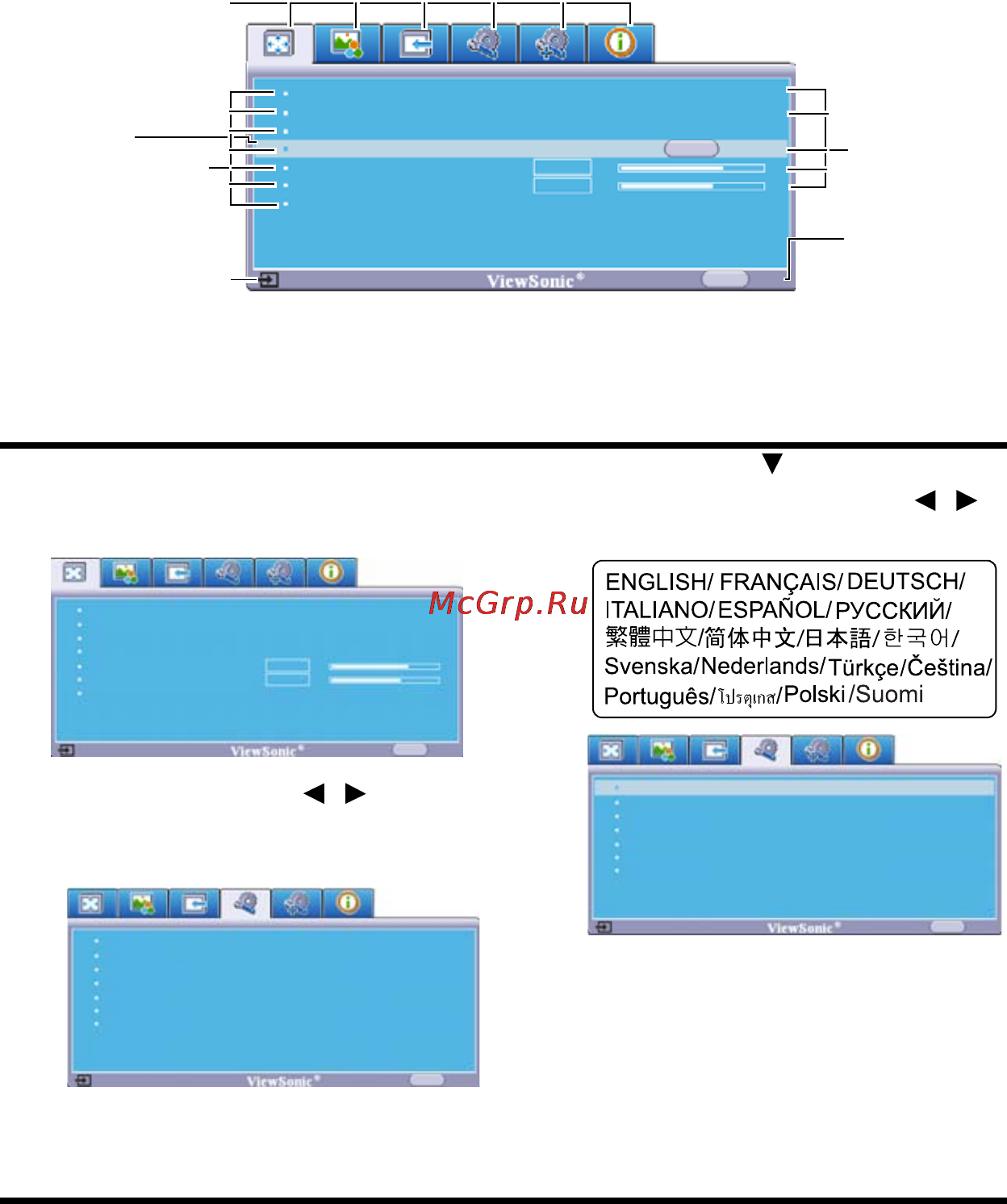 Viewsonic PJD5111 [25/69] Работа с меню