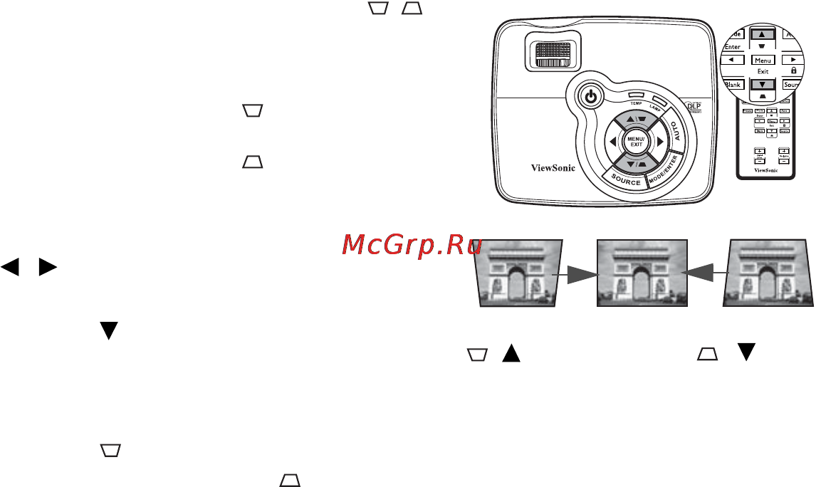 Viewsonic PJD5111 [31/69] Коррекция трапецеидальных искажений