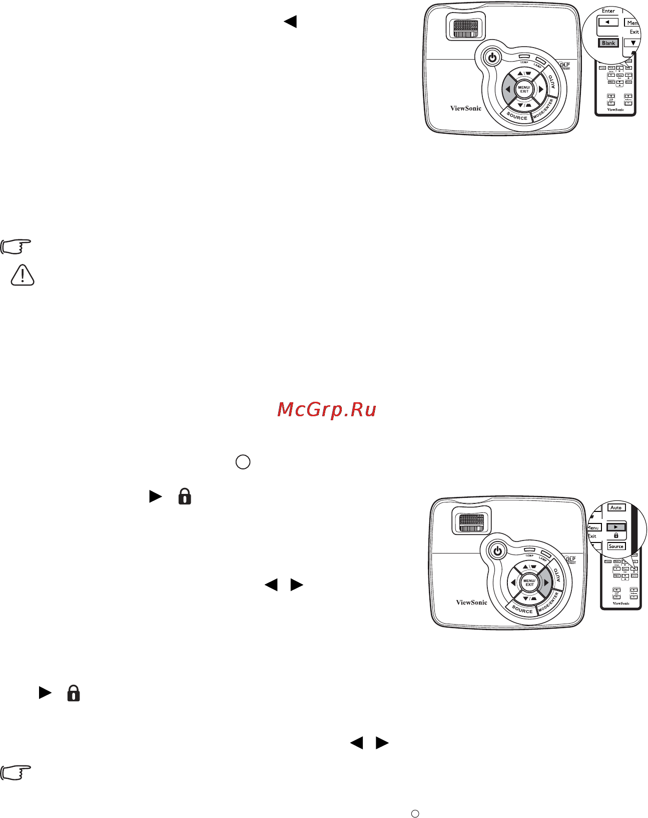 Viewsonic PJD5111 [38/69] Блокировка кнопок управления