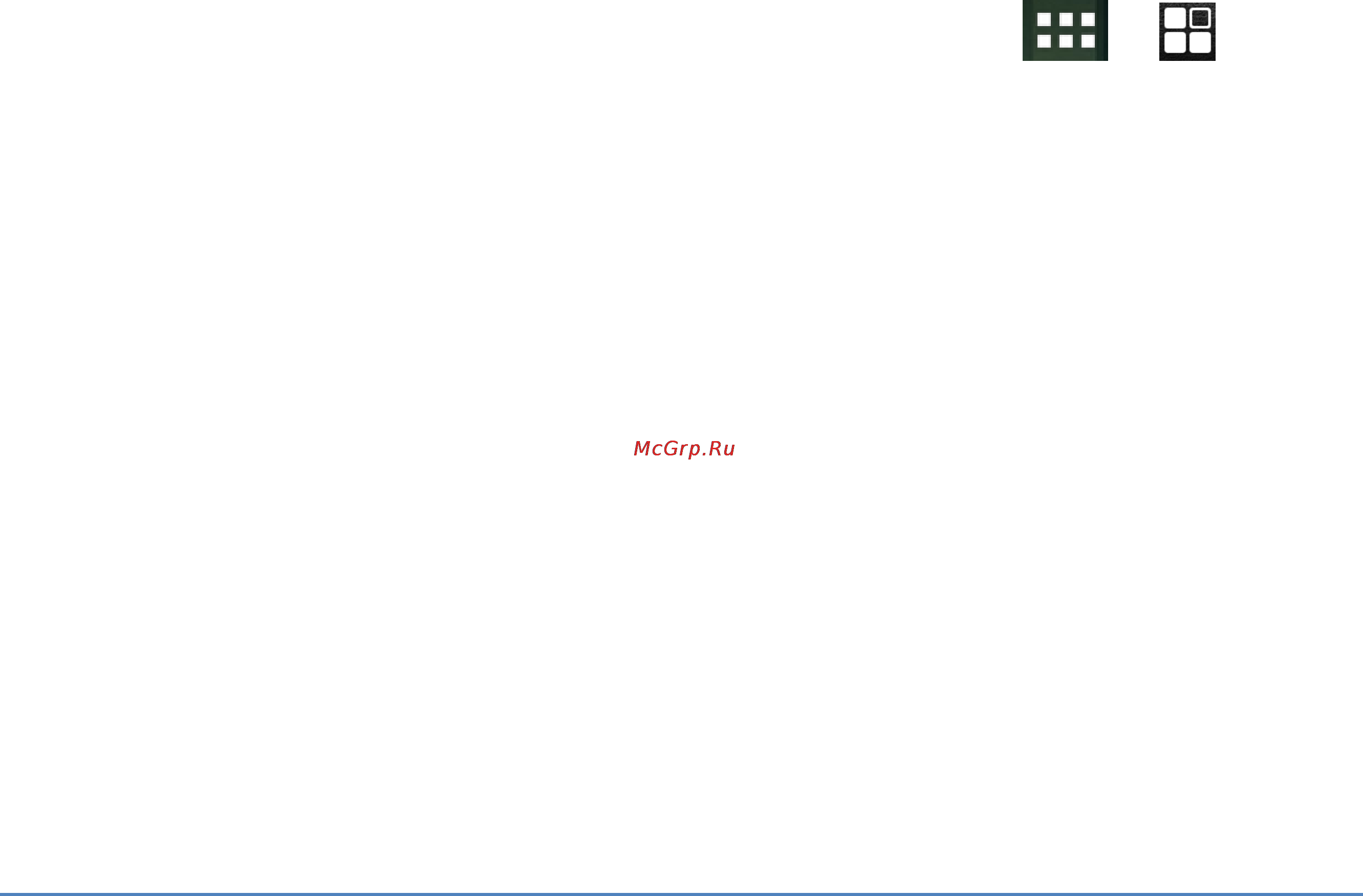 Explay SURFER 10.11 [18/80] Использование некоторых приложений