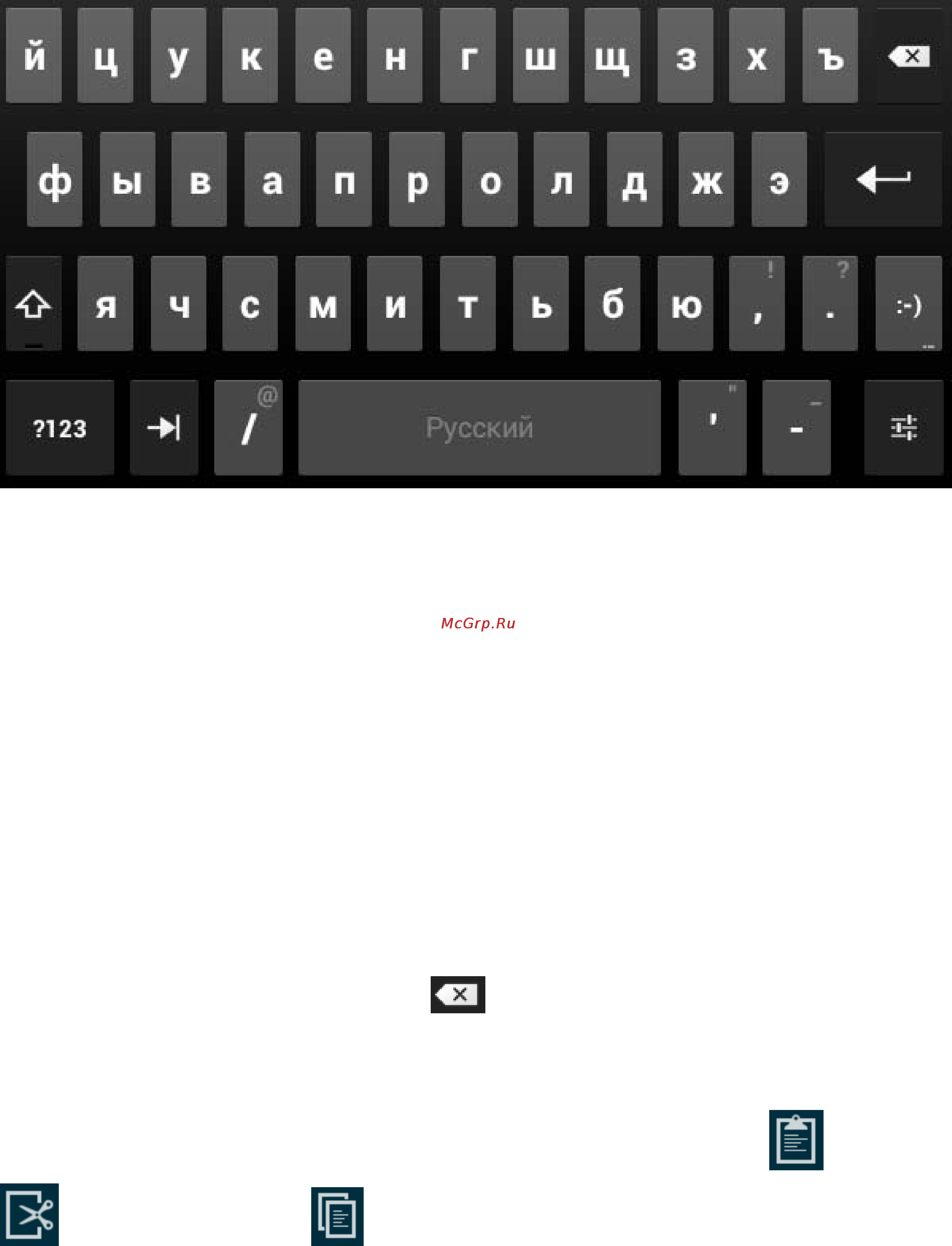 Explay SURFER 10.11 [32/80] Базовое редактирование