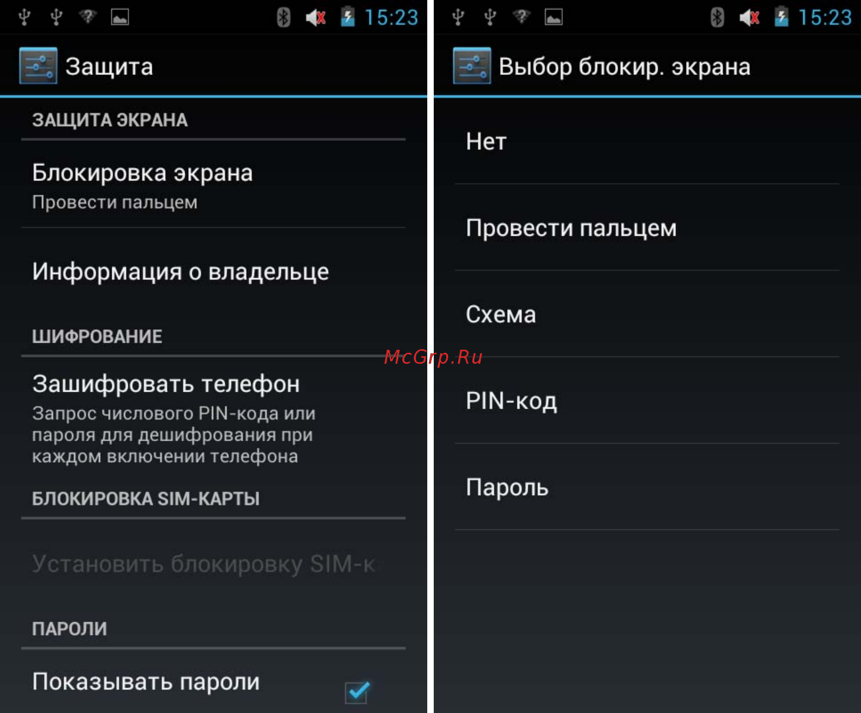 Explay SURFER 10.11 [59/80] Установка блокировки