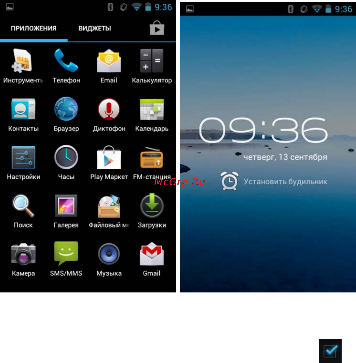 Explay SURFER 10.11 [79/80] Установка будильника