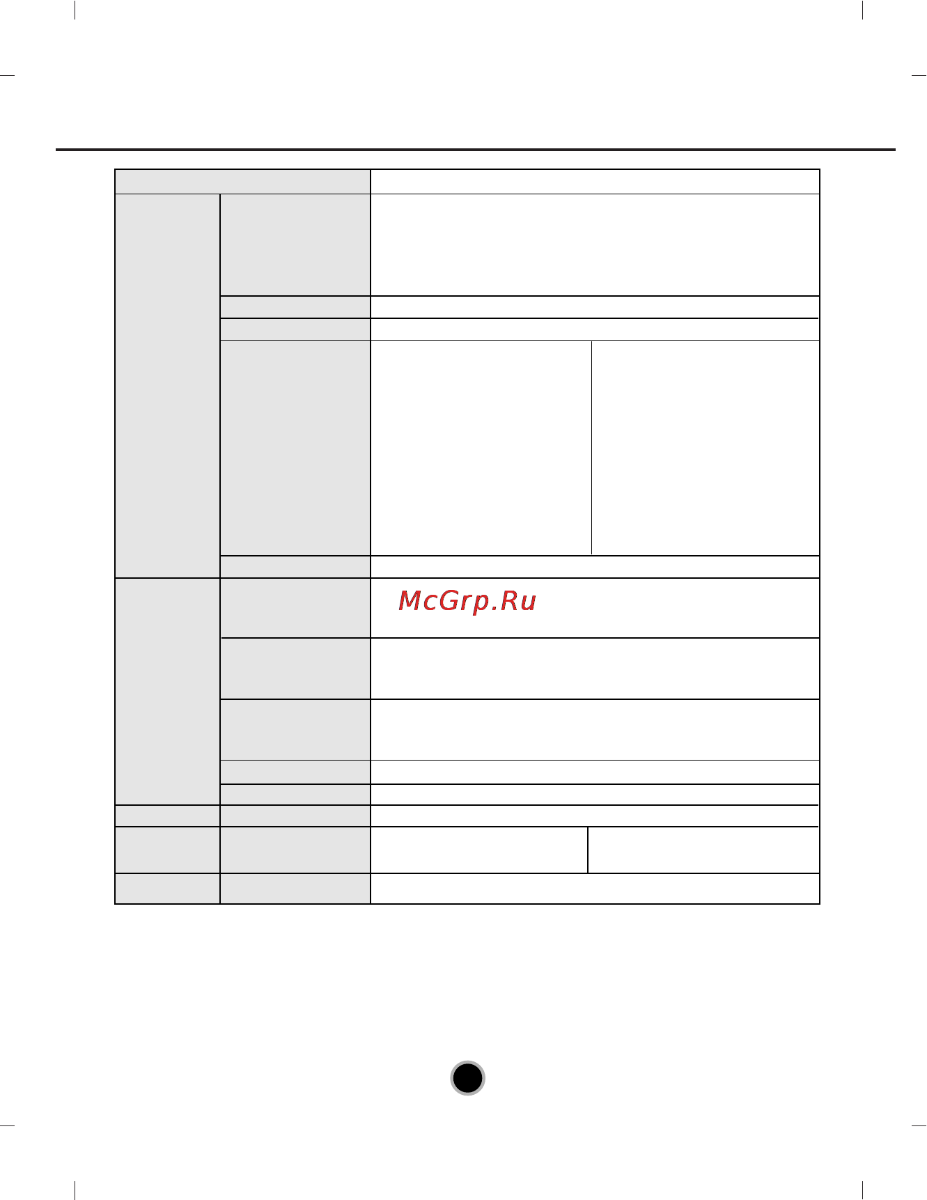 LG GSA-H44N [14/15] Specifications