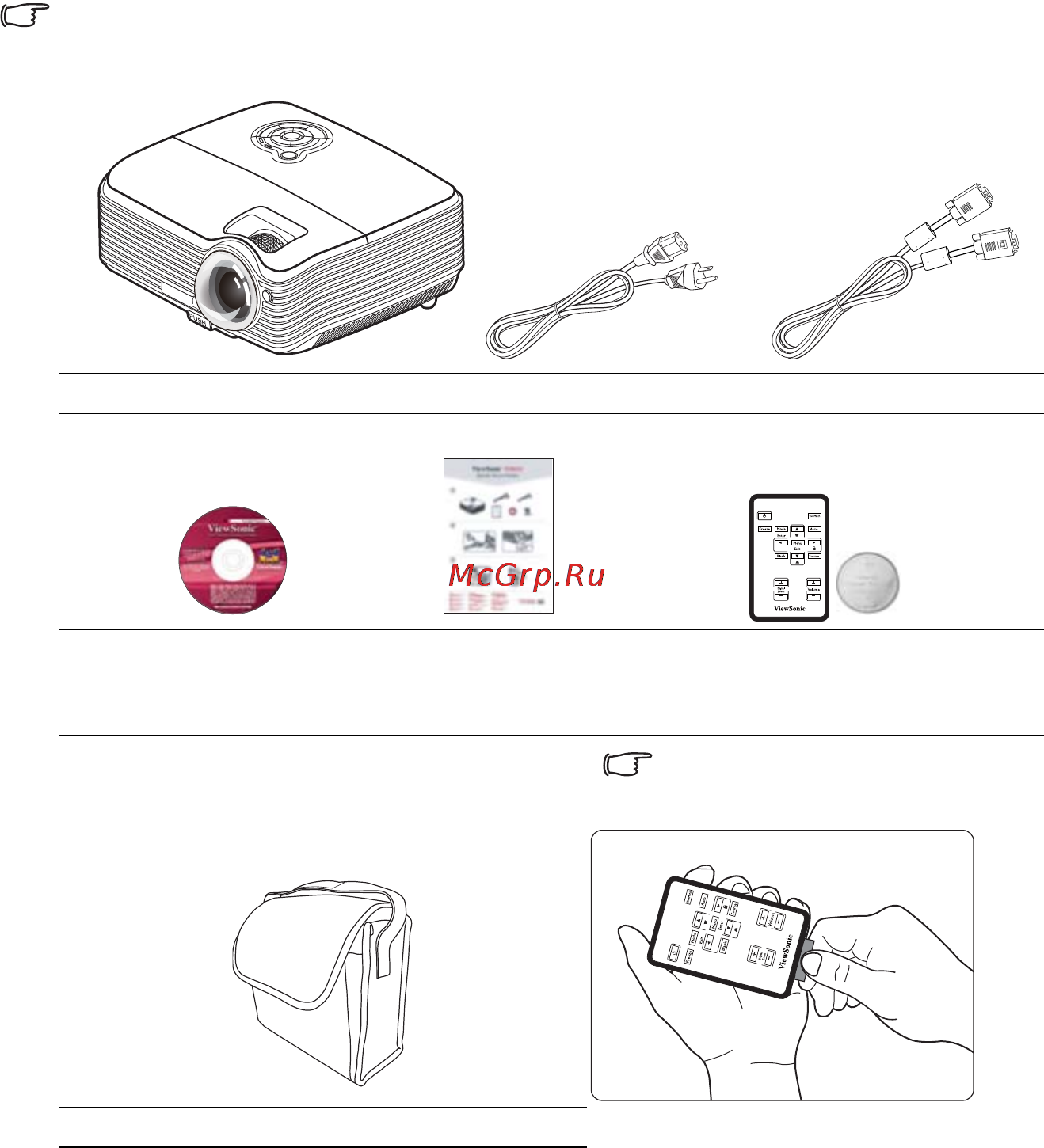 Viewsonic PJD5351 [10/68] Комплект поставки