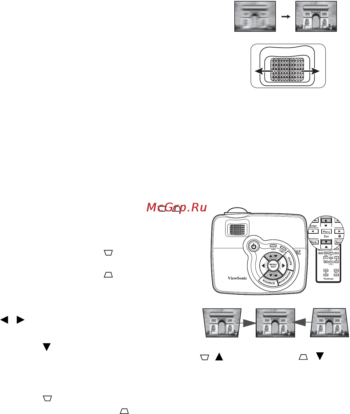 Viewsonic PJD5351 [30/68] Коррекция трапецеидальных искажений
