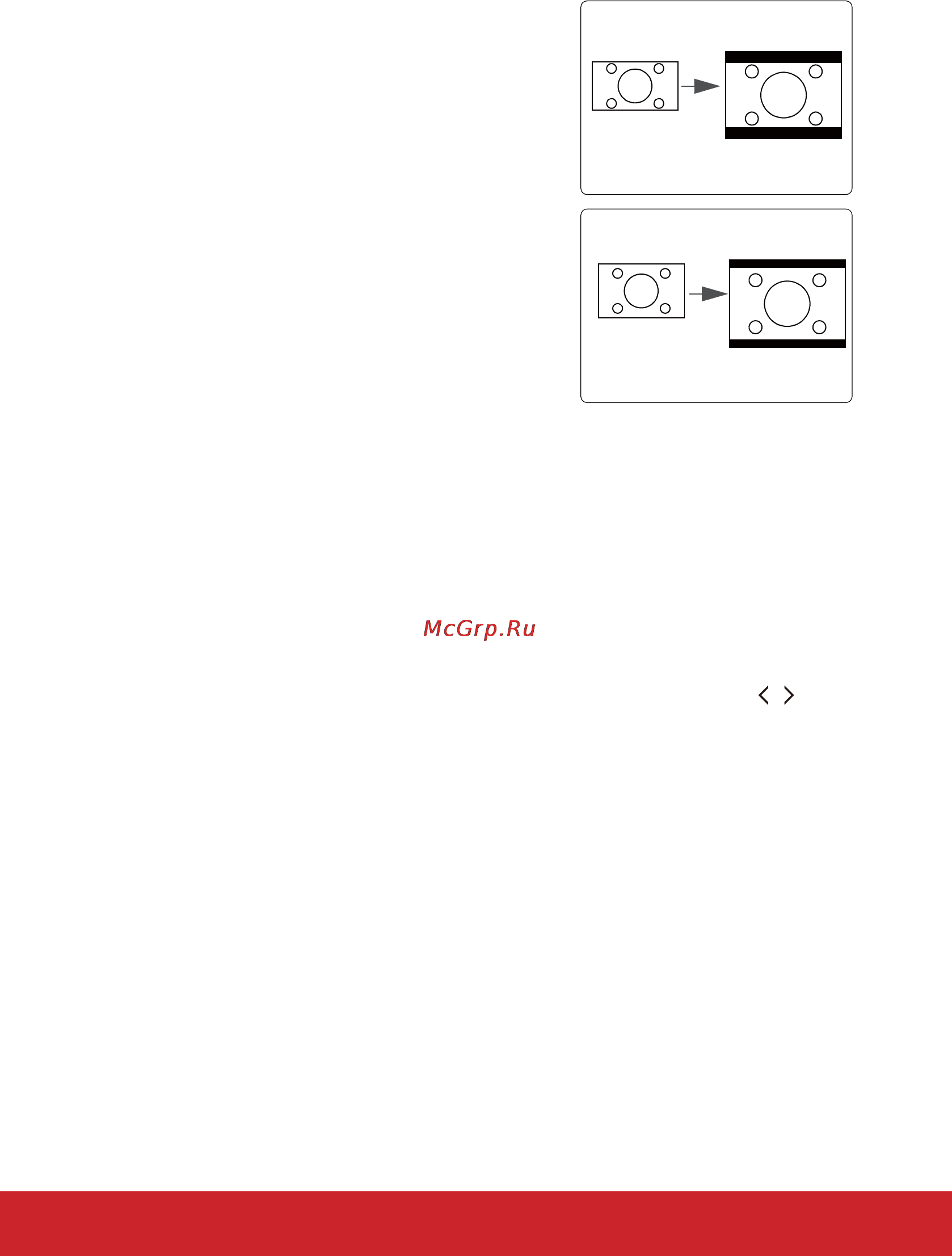 Viewsonic PJD6553W Инструкция по эксплуатации онлайн [37/89] 81353