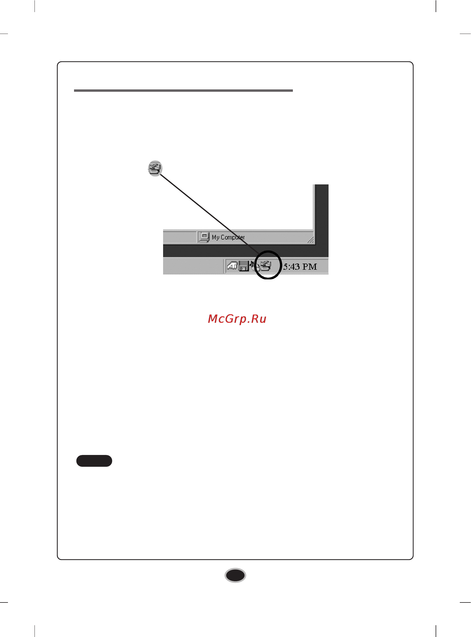 LG BE06 [10/15] Removing the usb converter cable