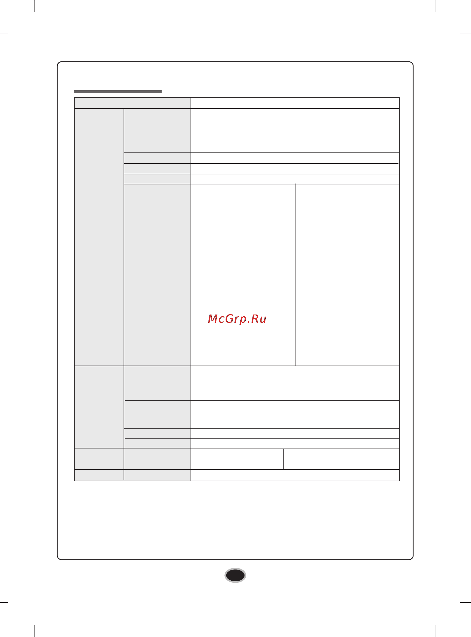 LG BE06 [14/15] Specifications