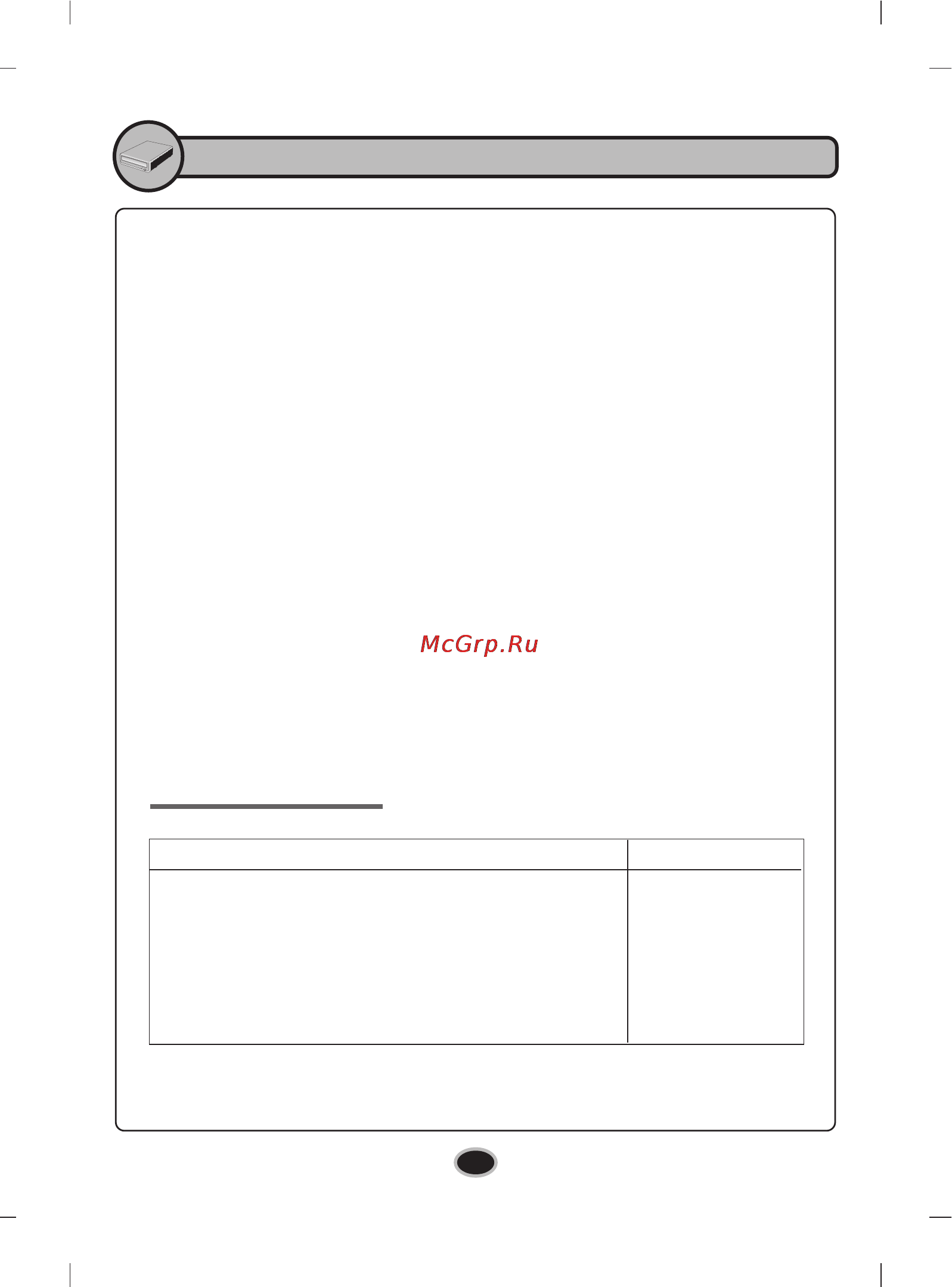 LG BE06 [4/15] Contents