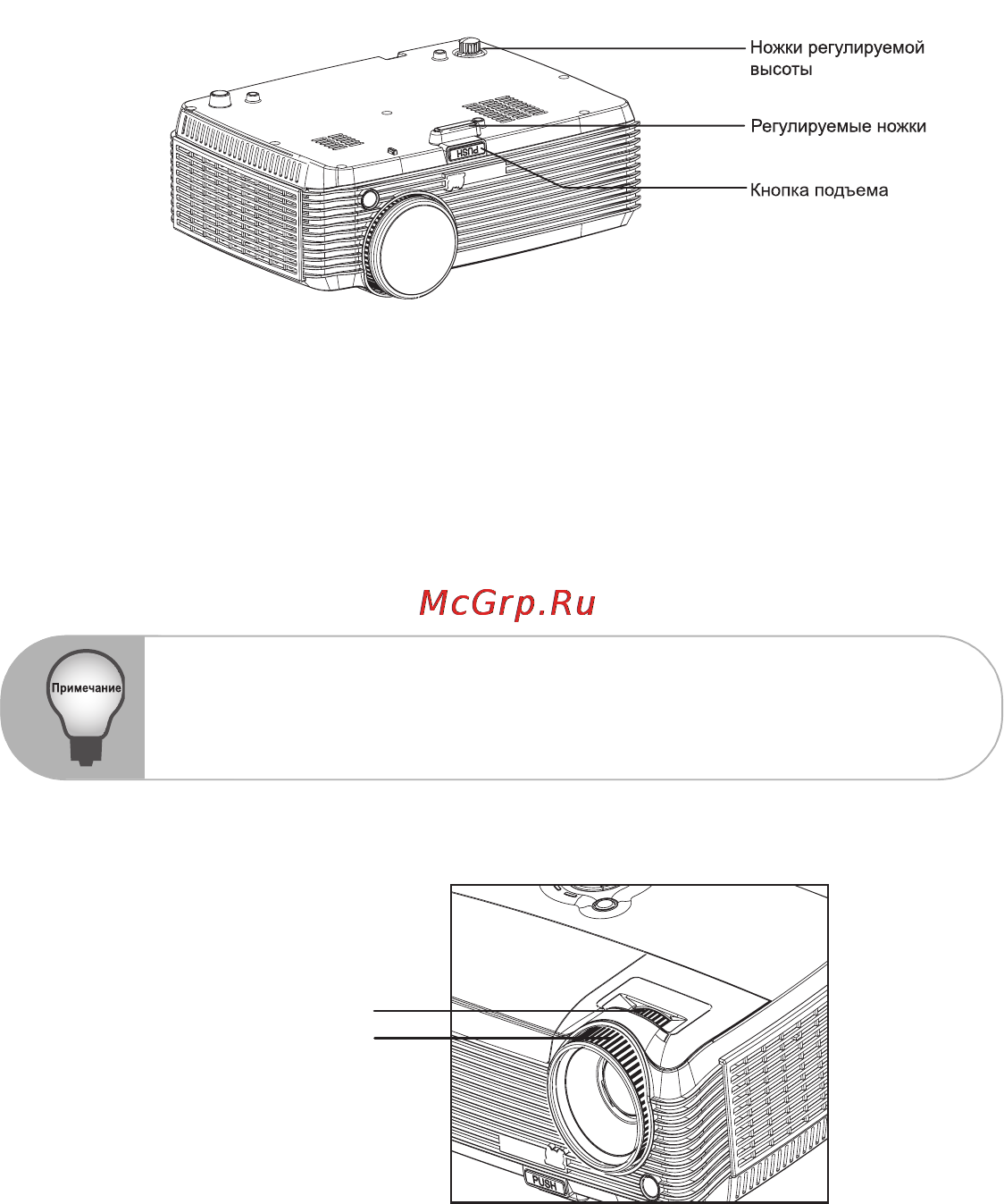 Viewsonic PJD6531W [19/57] Íàñò²îéêà ï²îåêòî²à