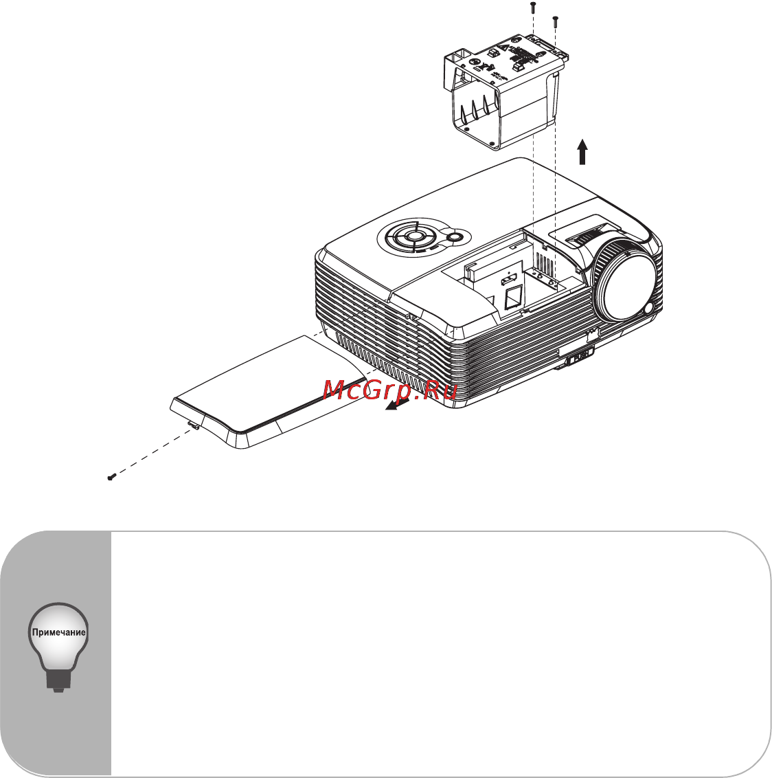 Viewsonic PJD6531W Инструкция по эксплуатации онлайн [45/57] 81320