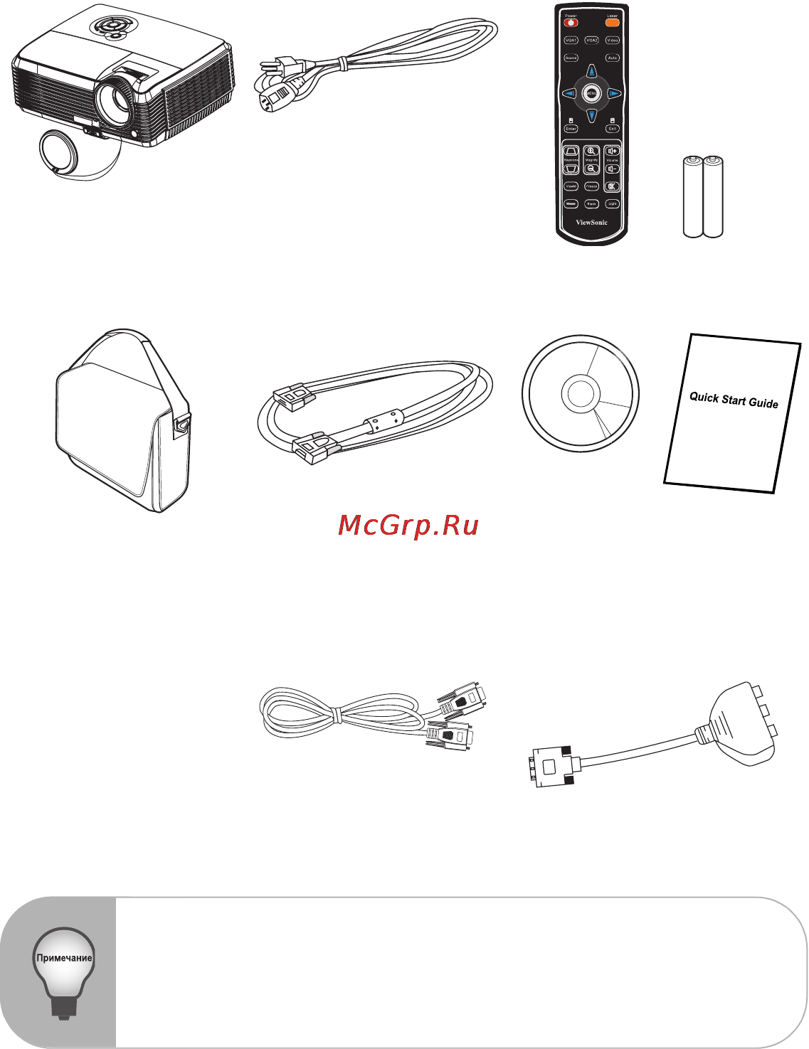 Viewsonic PJD6531W [9/57] Êîìïëåêòàöèø