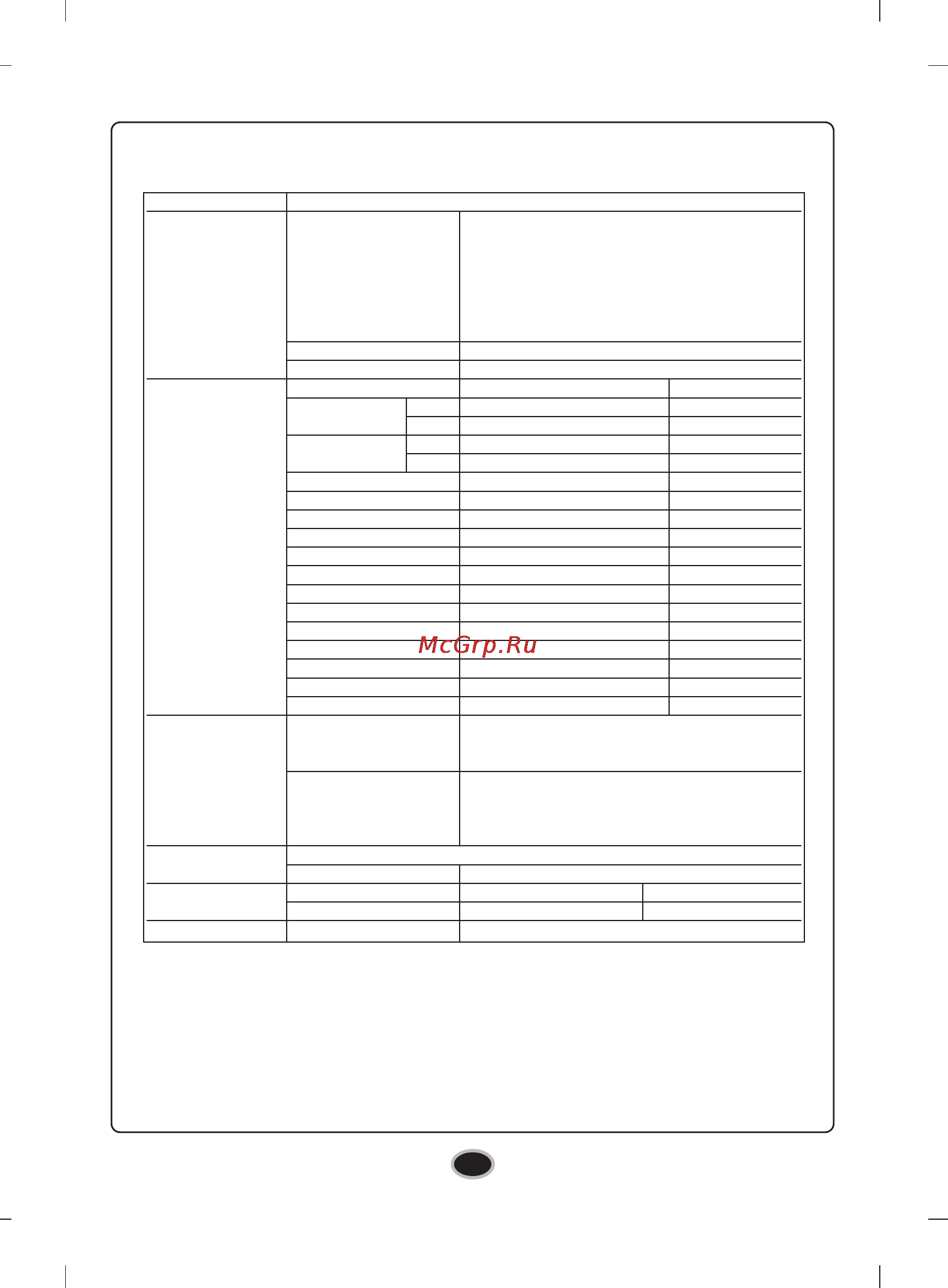 LG BE08LU20 [14/15] Specifications