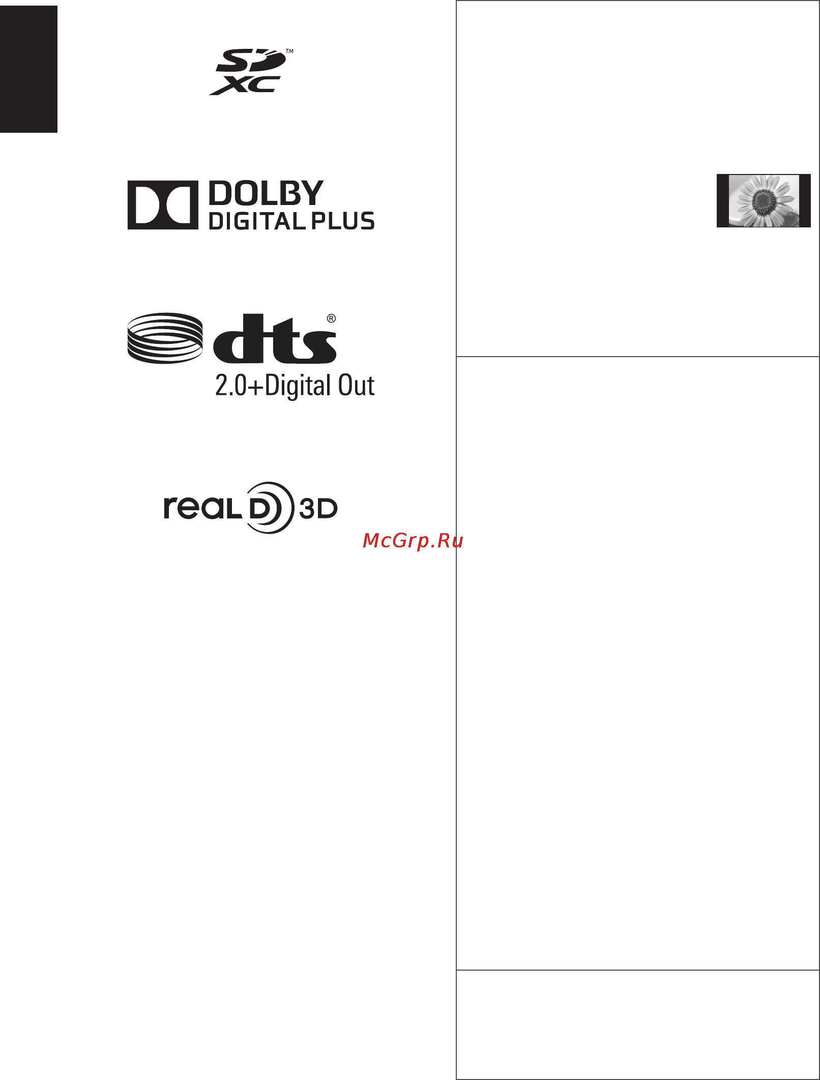 Panasonic Smart Viera TX-PR50ST60 [2/22] Примечание к функциям dvb передачи данных с каналов телевизионного вещания ip телевидения