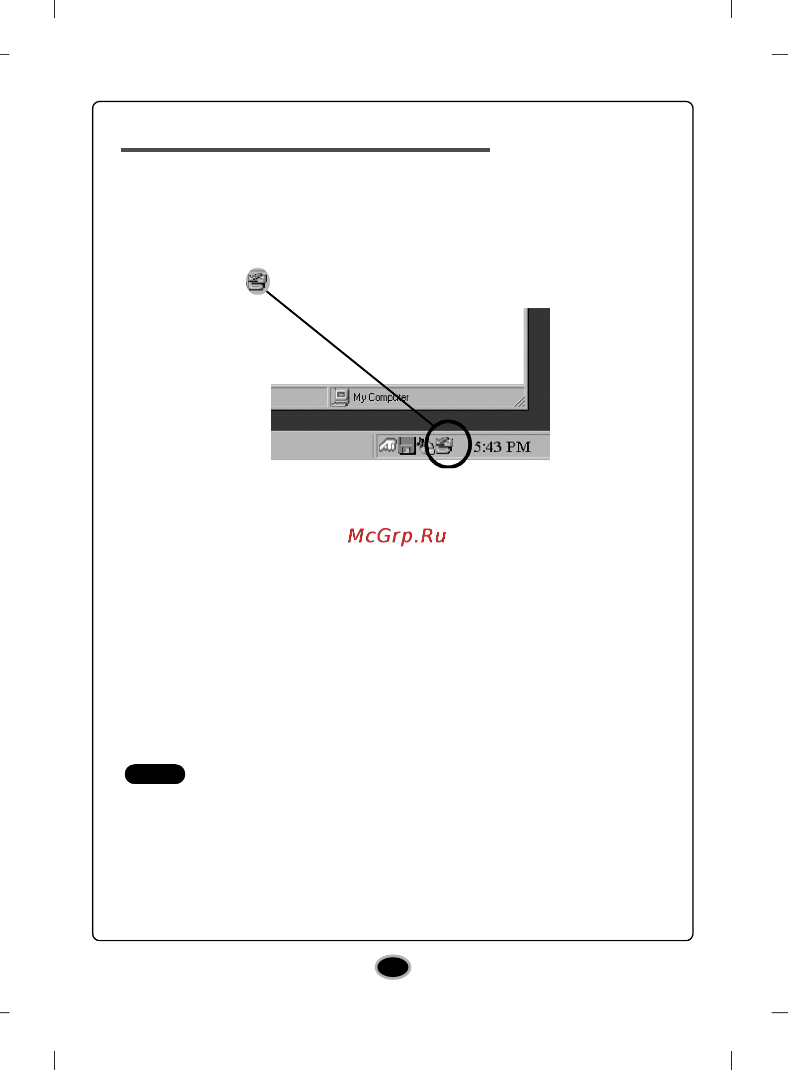 LG BE12LU30 [10/15] Removing the usb converter cable
