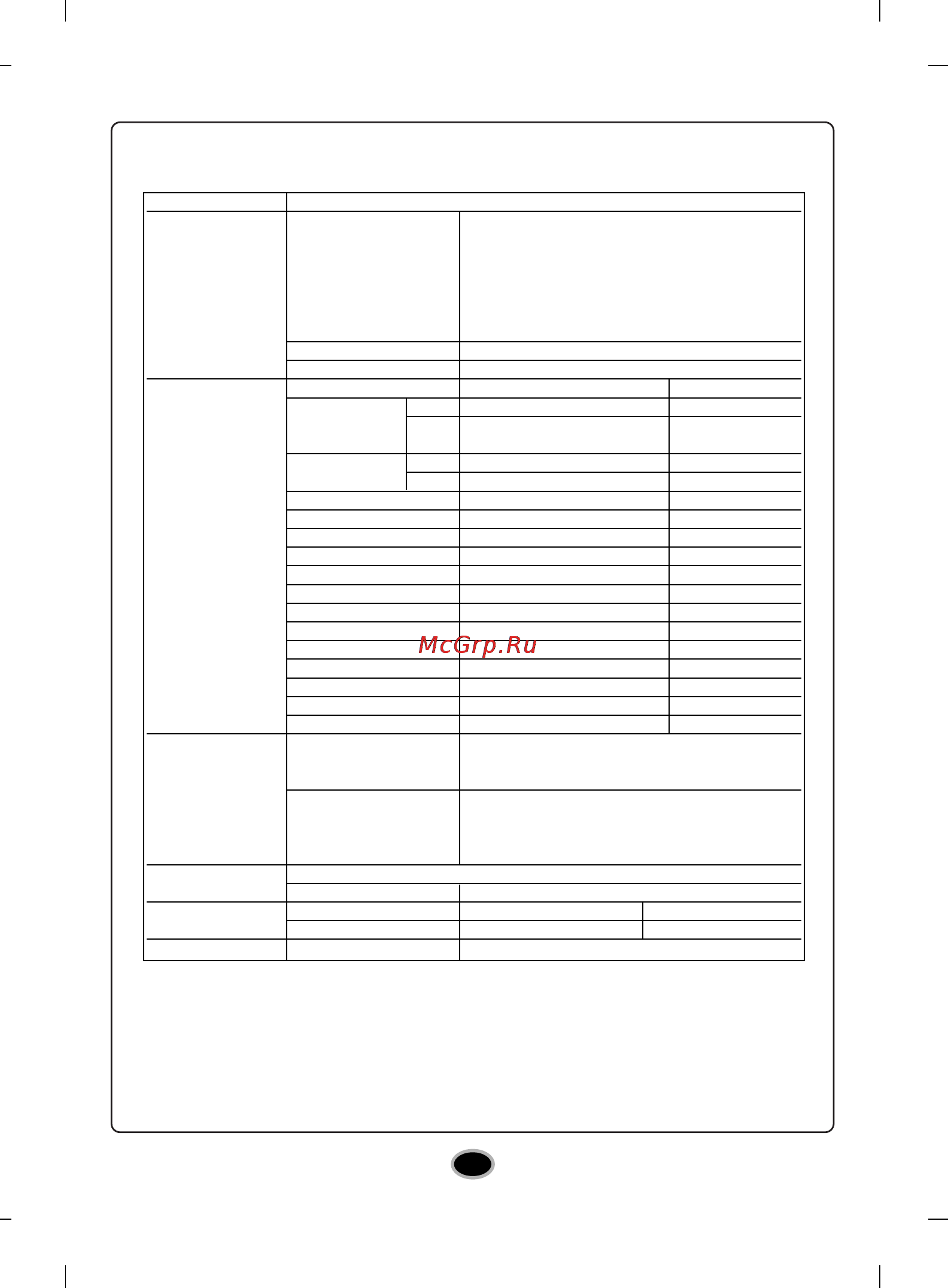 LG BE12LU30 [14/15] Specifications