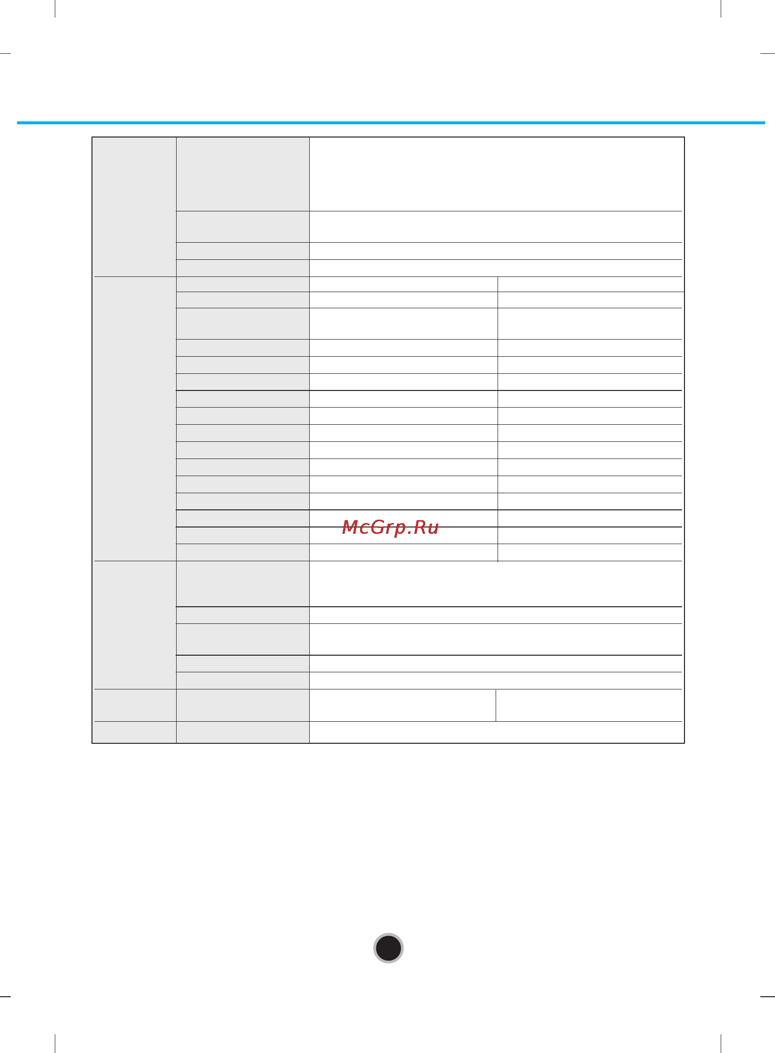 LG BH12LS30 [13/15] Specifications