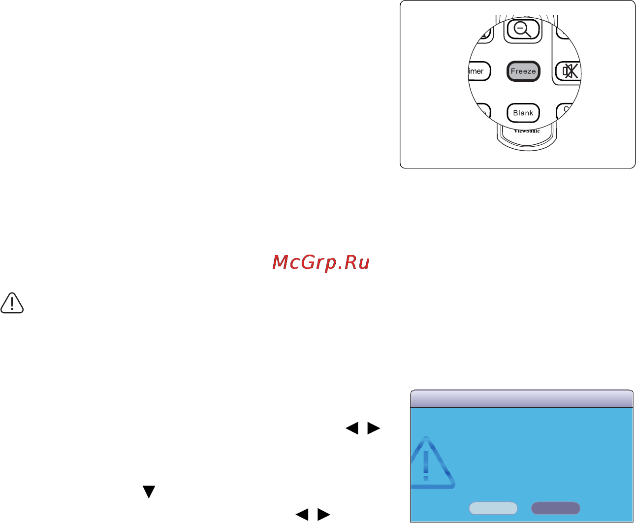 Viewsonic PJD7383I [44/101] Ï²èîñòàíîâêà èçîá²àæåíèø
