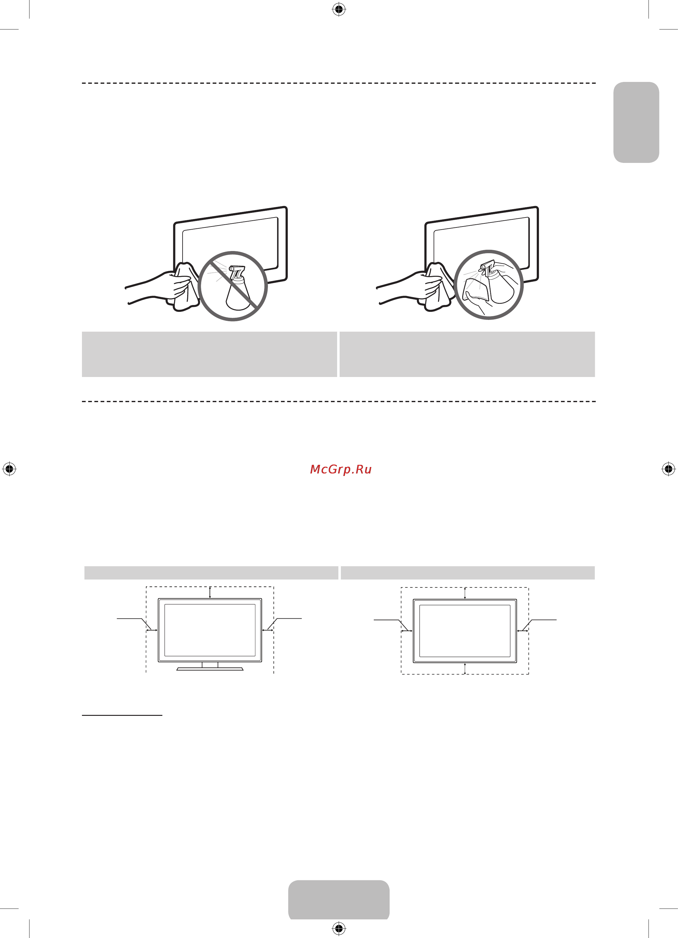 Samsung PS64F8500AT [19/93] Providing proper ventilation for your tv