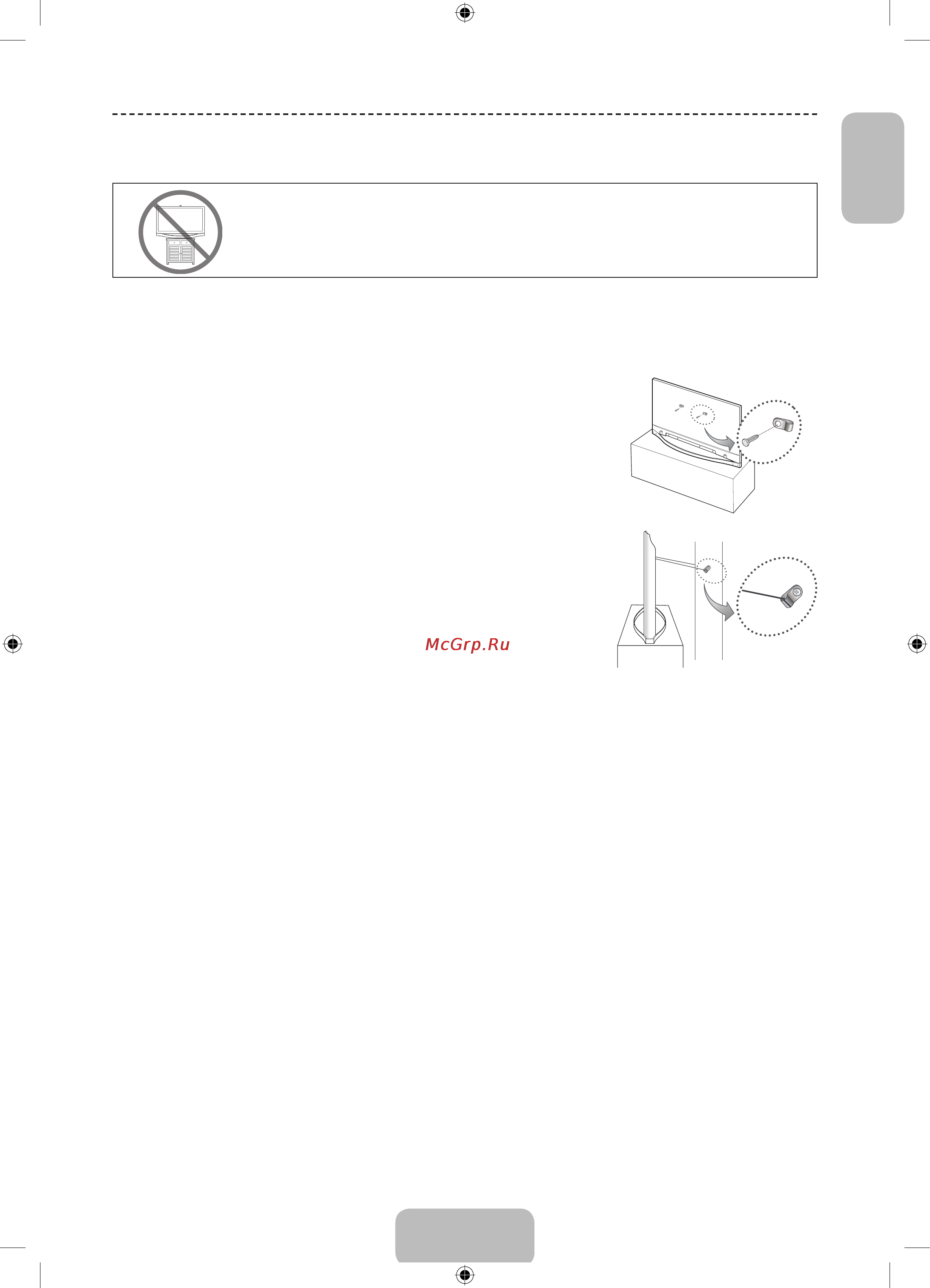Samsung PS64F8500AT [21/93] Tip prevention securing the tv to the wall