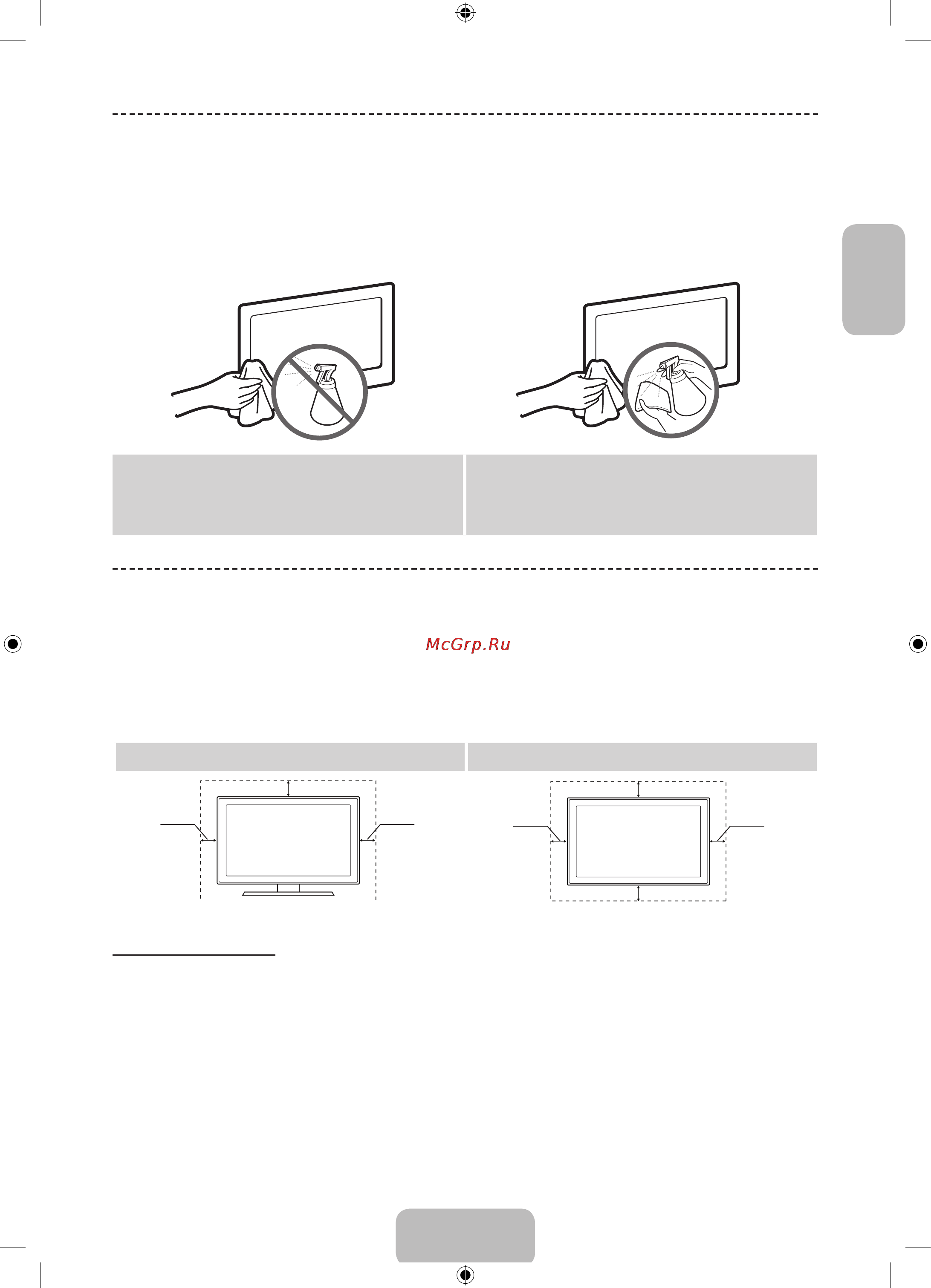 Samsung PS64F8500AT [42/93] Обеспечение соответствующей вентиляции для телевизора