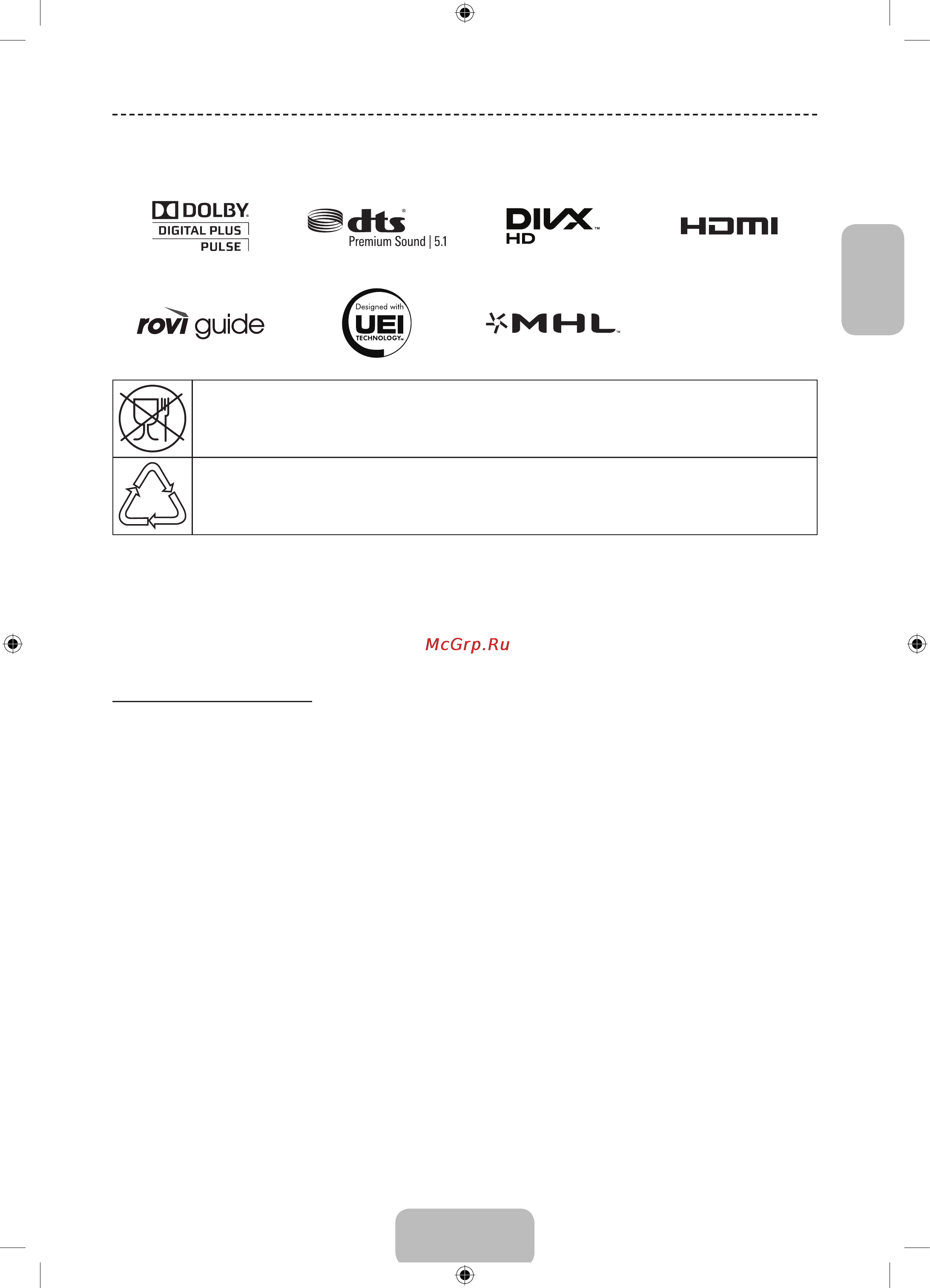 Samsung PS64F8500AT [46/93] Лицензии