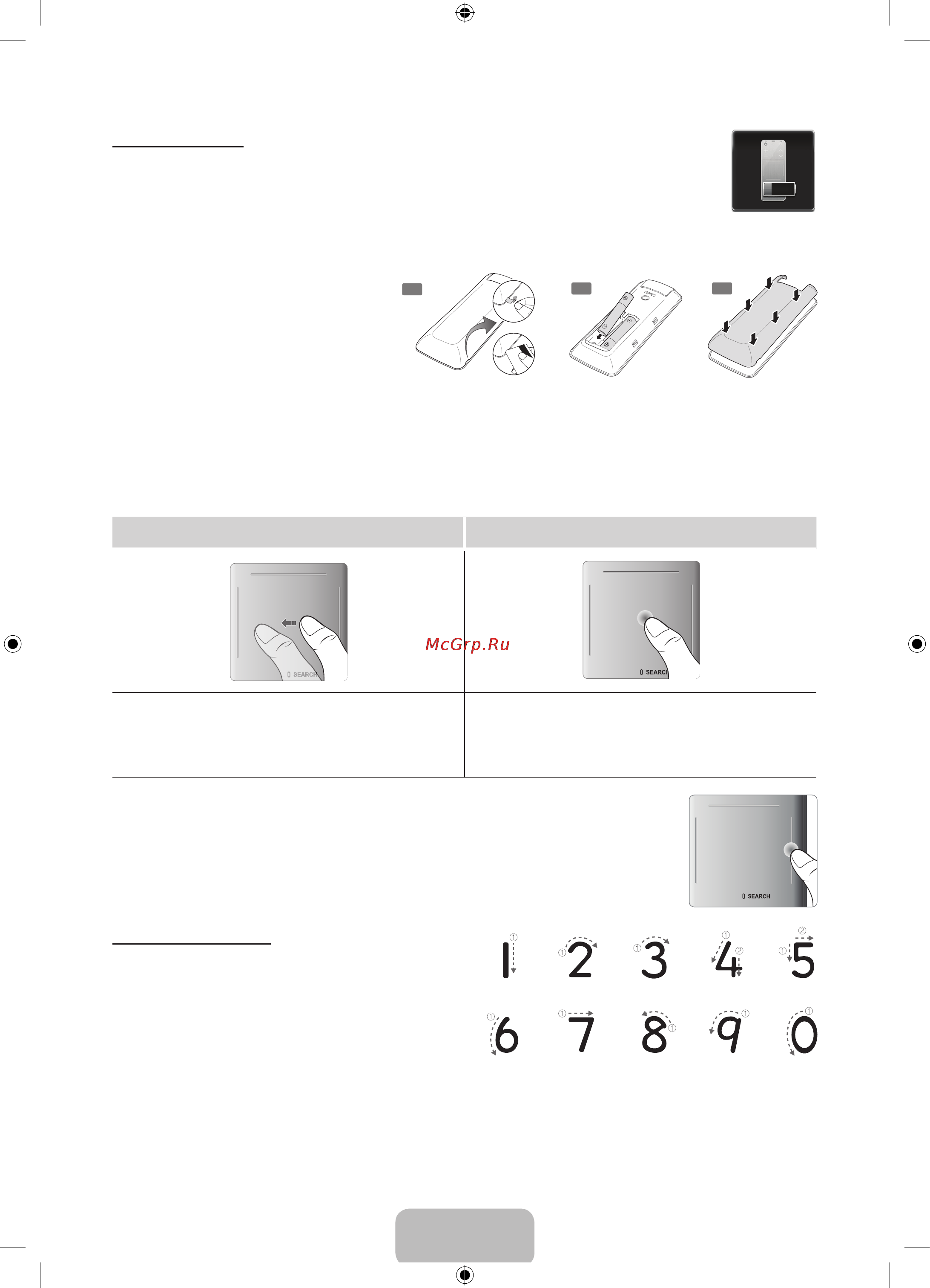 Samsung PS64F8500AT [6/93] Changing channels by entering numbers