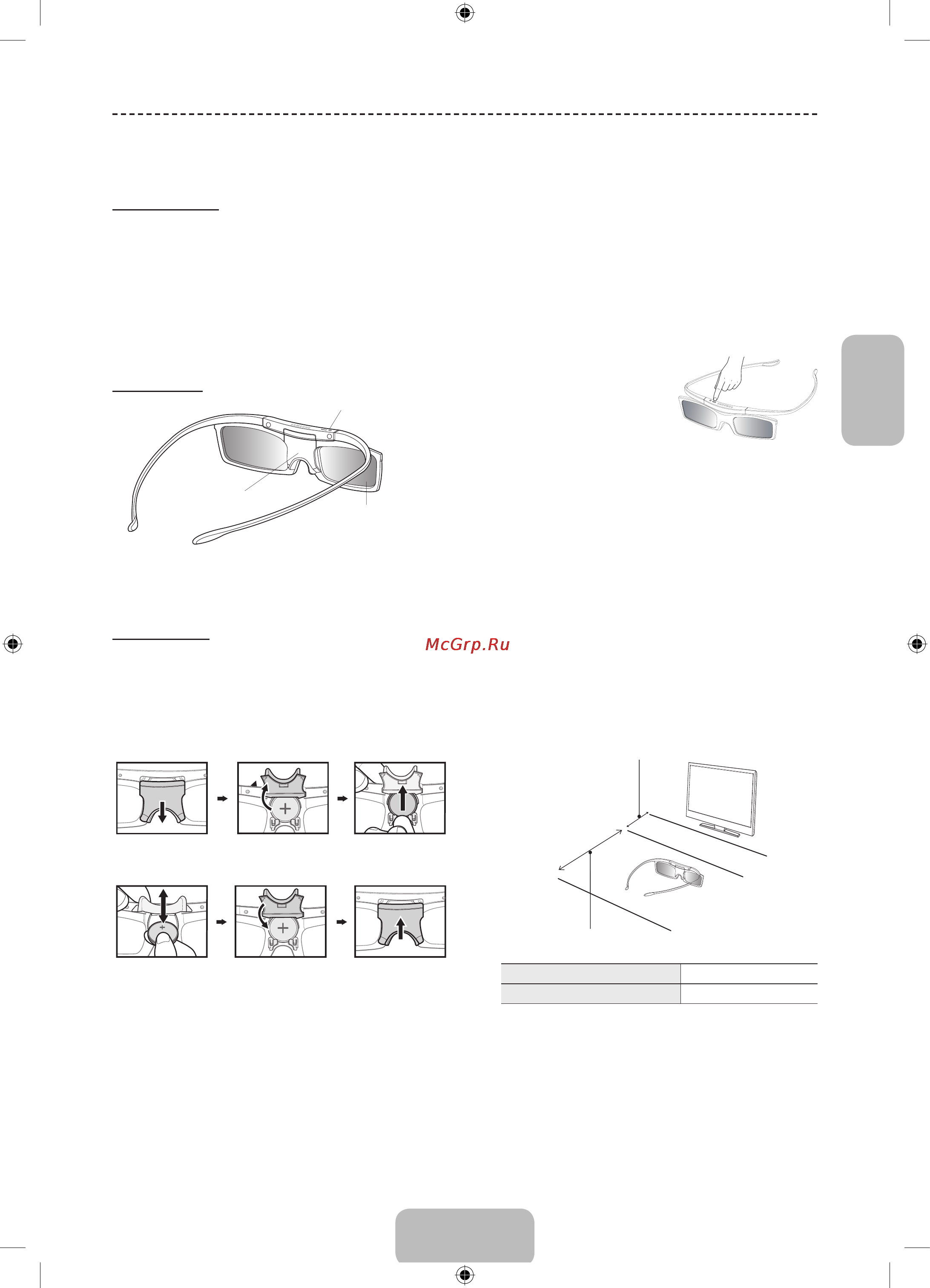 Samsung PS64F8500AT [61/93] Окуляри 3d active