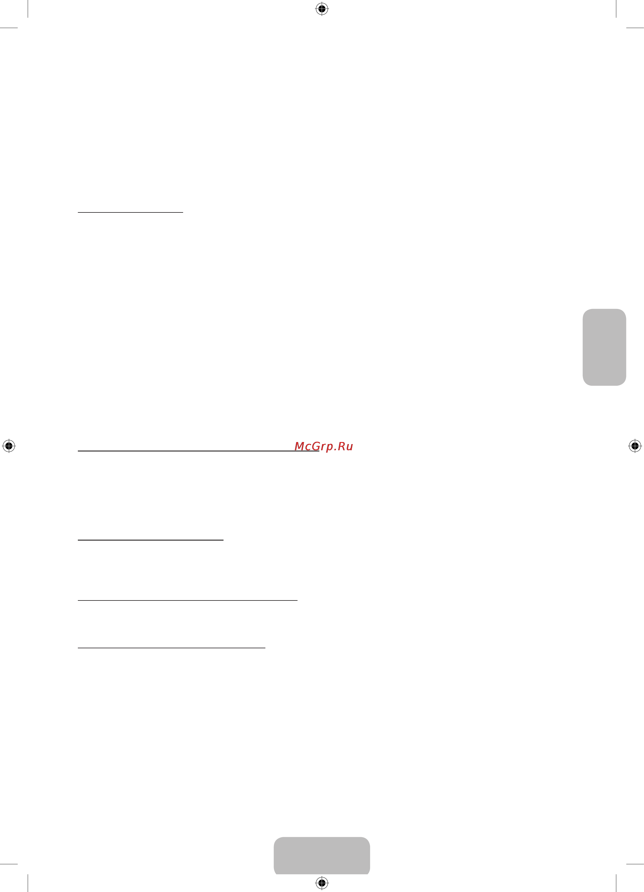 Samsung PS64F8500AT [76/93] Іздеу