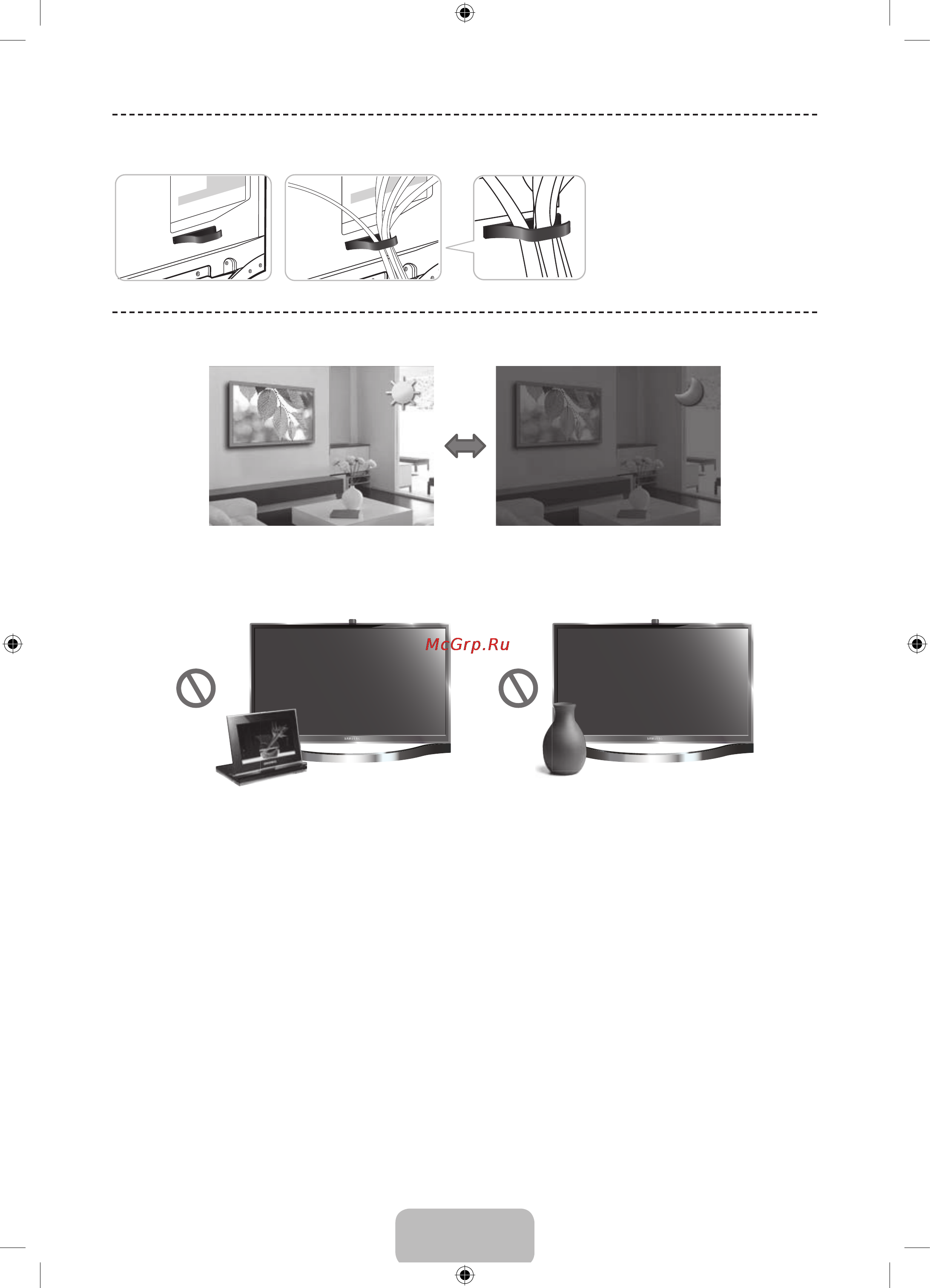 Samsung PS64F8500AT [89/93] Эко сенсоры және экранның жарықтылығы