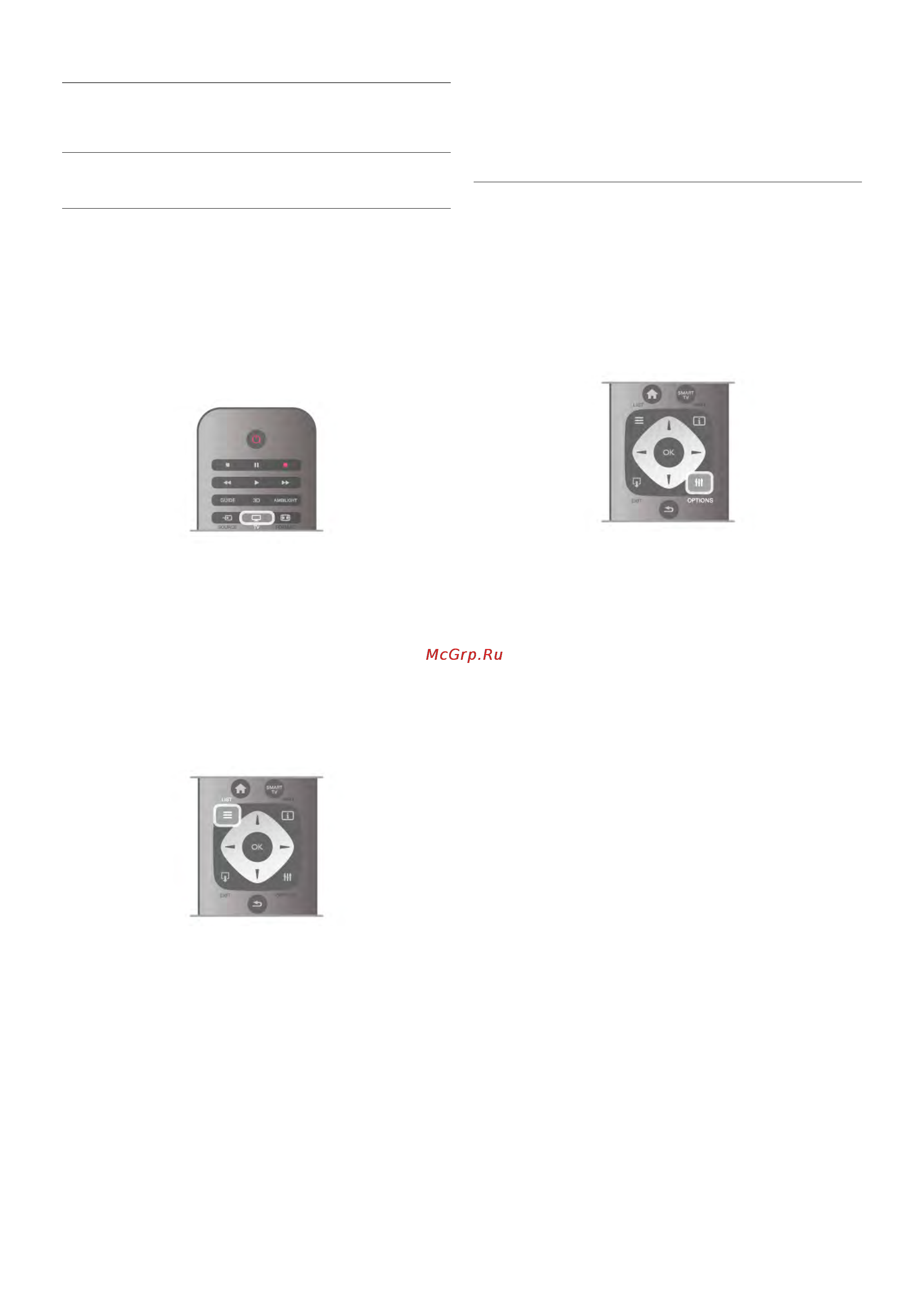 Philips 40PFL8008S/60 [28/93] Телеканалы