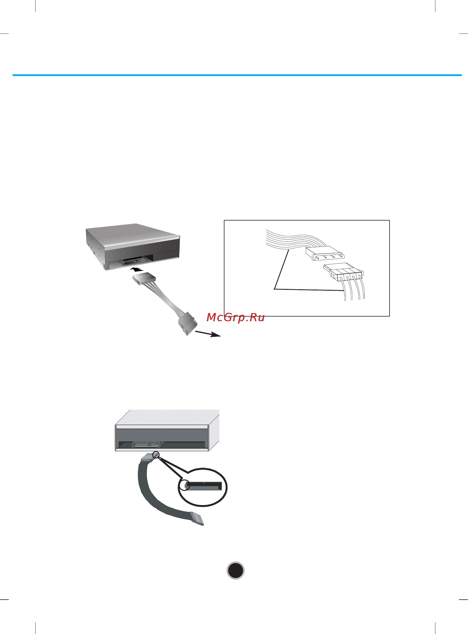 LG GGC-H20N [9/15] Connecting the sata data cable