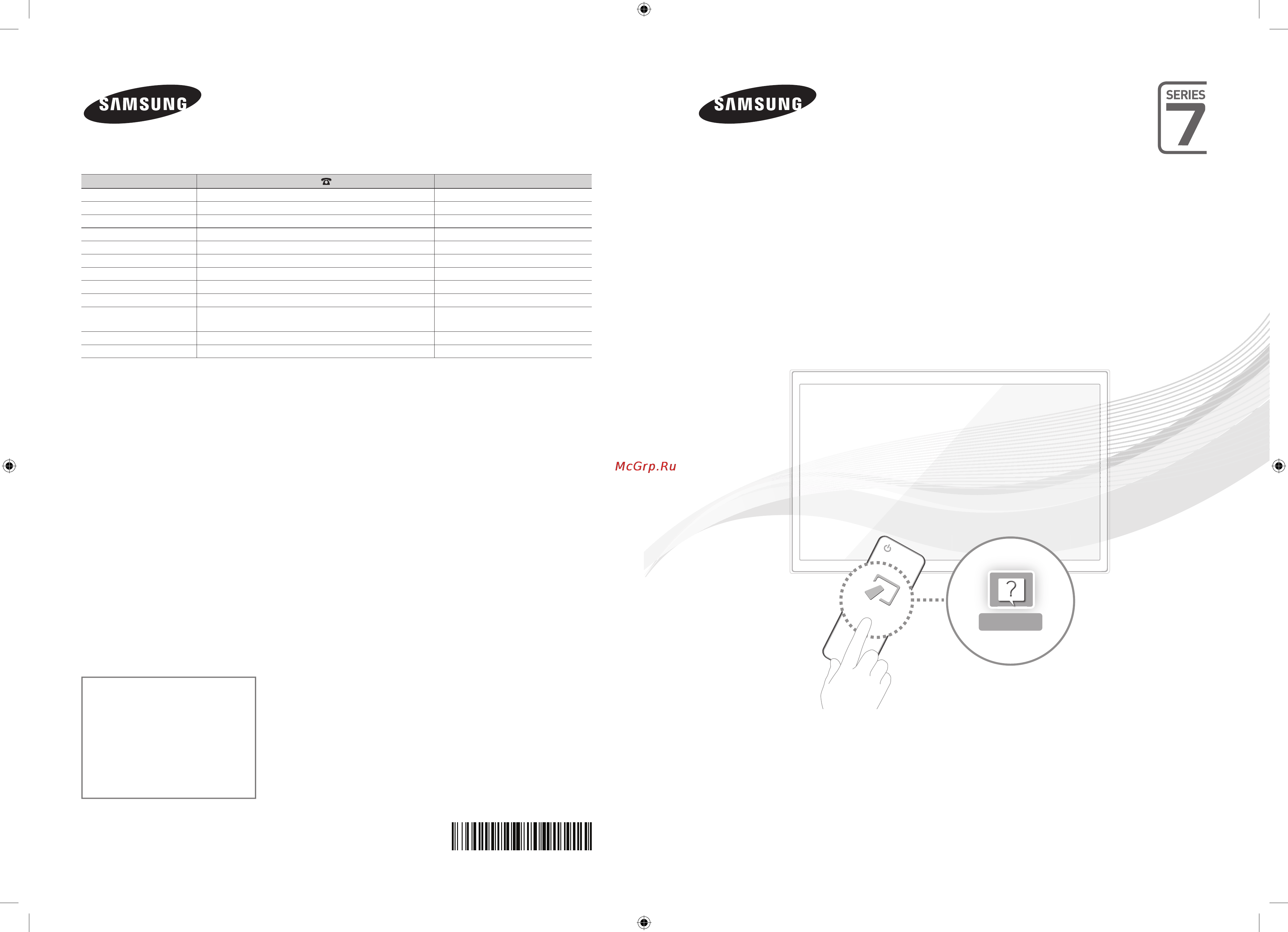 Samsung UE55F7000AT Инструкция по эксплуатации онлайн
