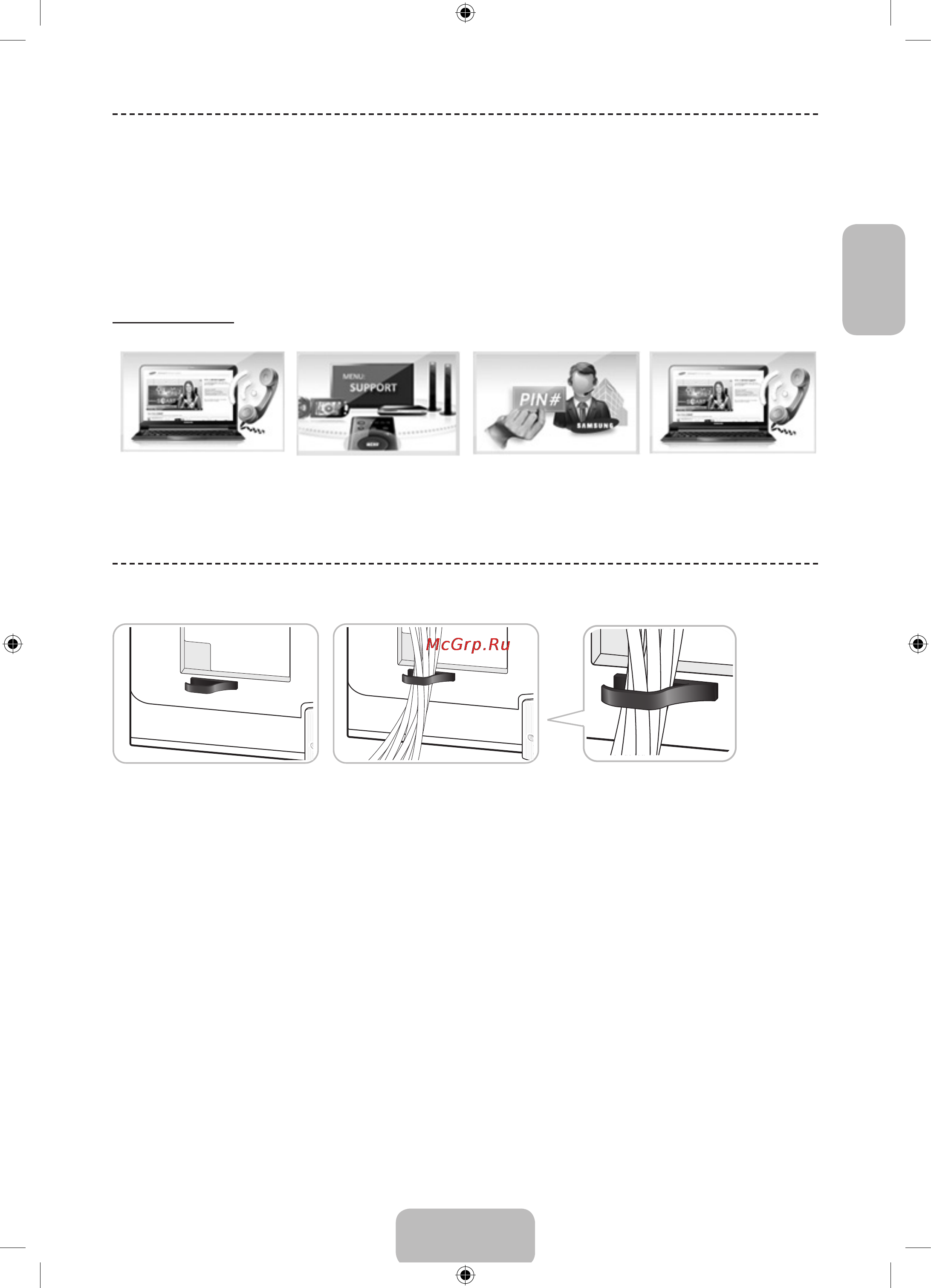 Samsung UE60F7000AT [17/24] Сборка подставки держателя проводов