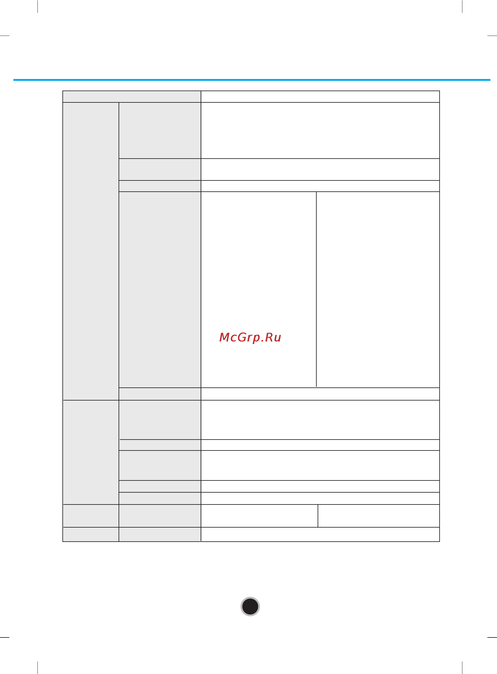 LG GGW-H20L [13/15] Specifications