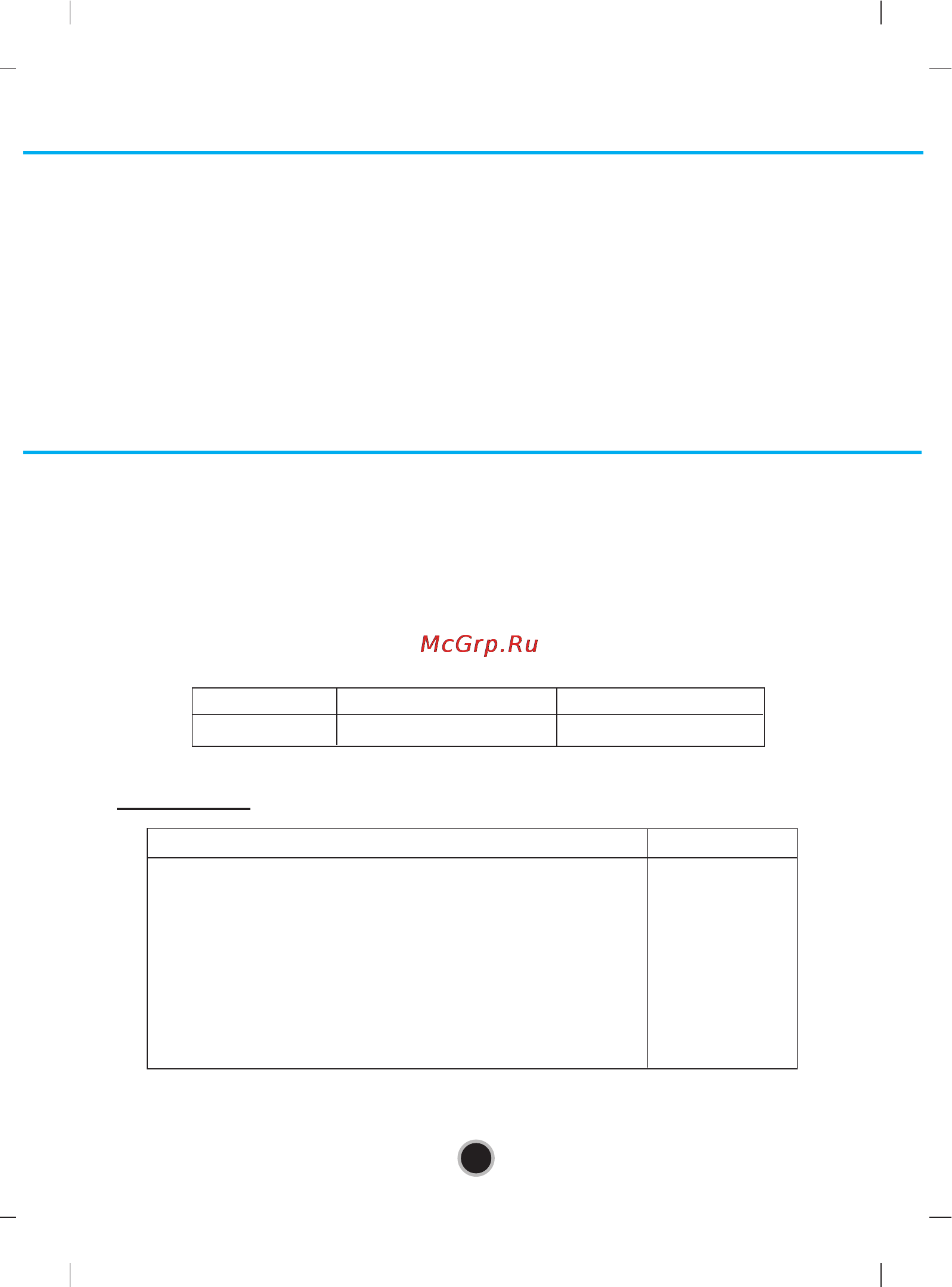 LG GGW-H20 [4/15] Features