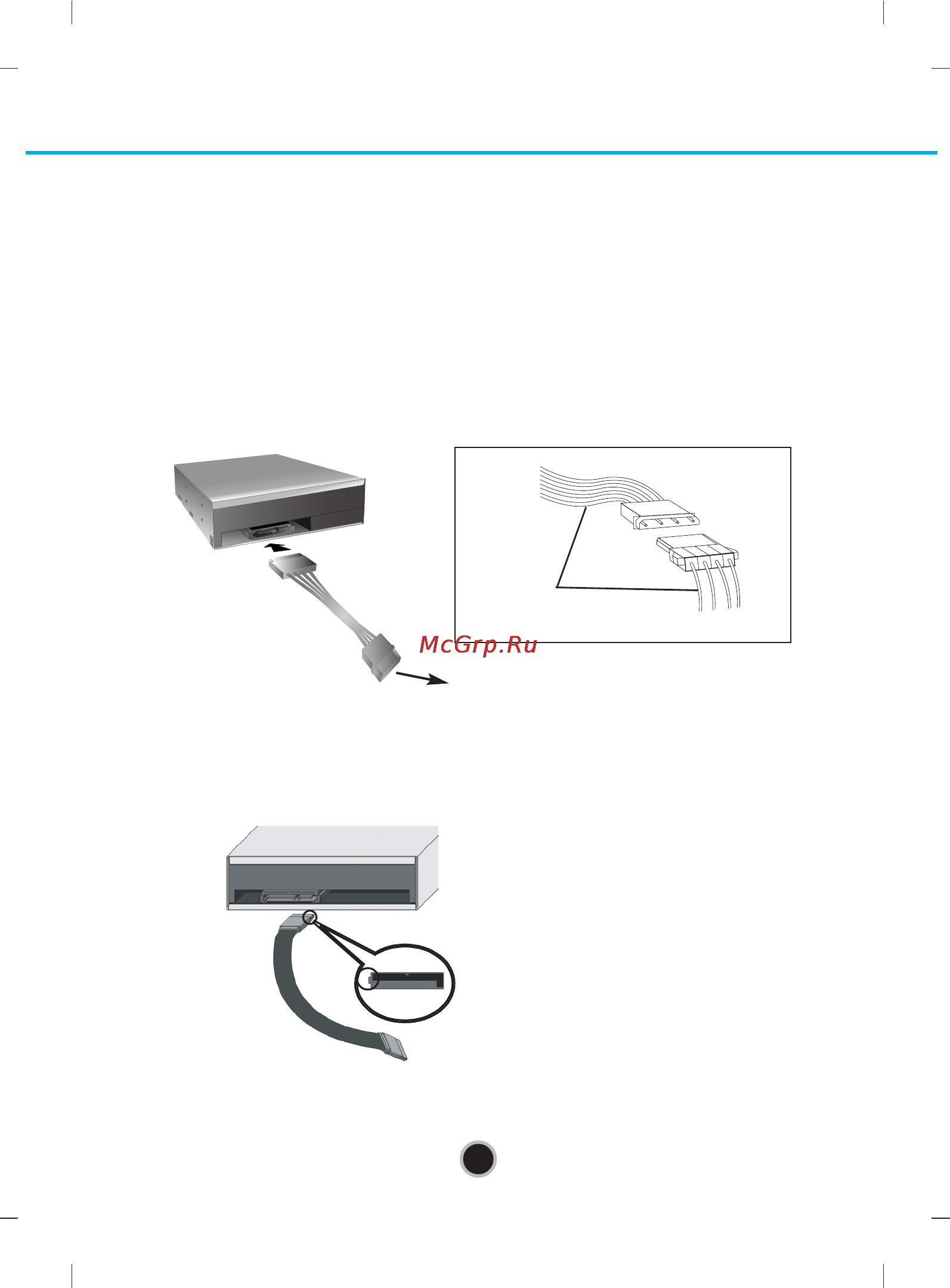 LG GGW-H20L [9/15] Connecting the sata data cable