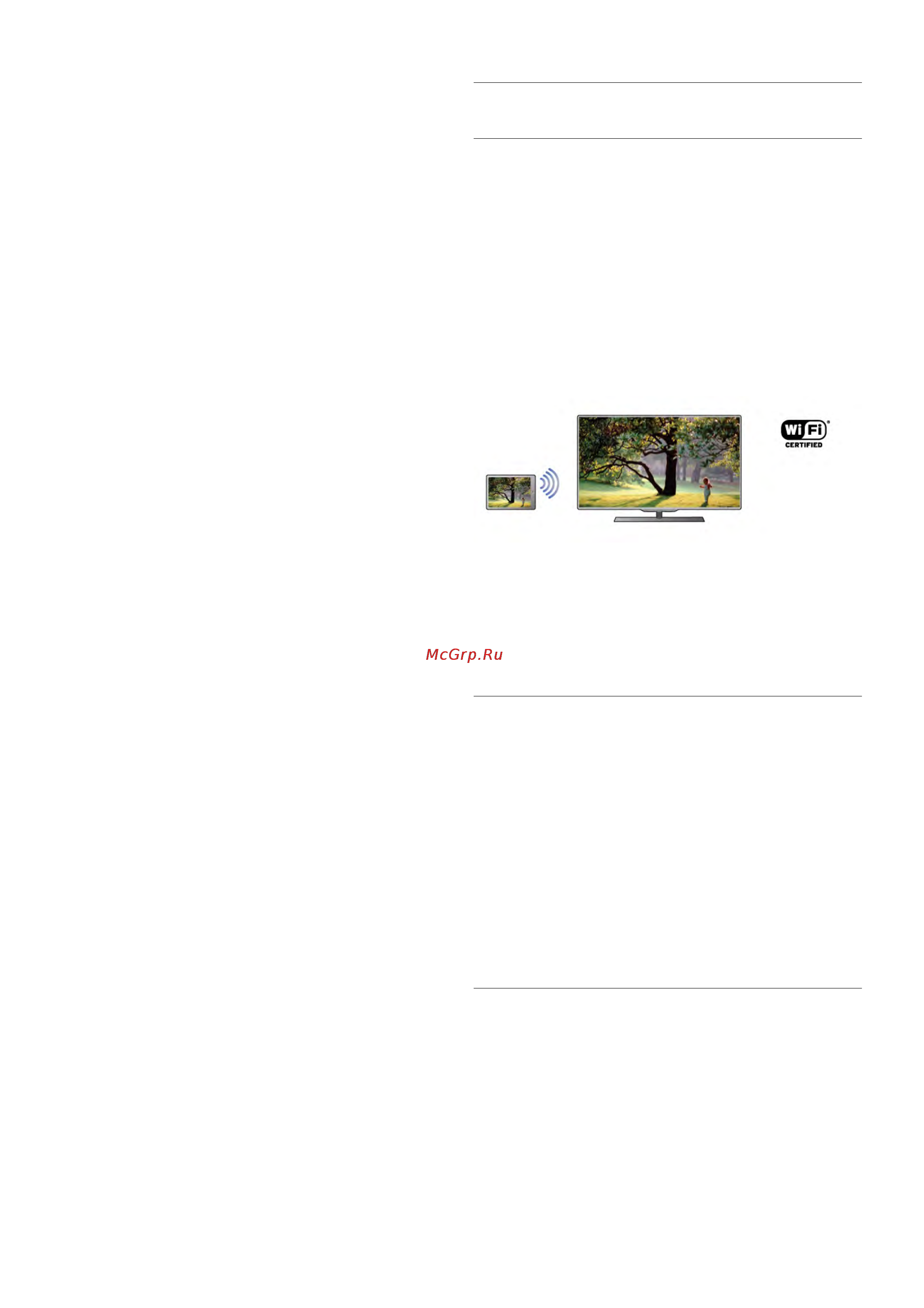 Philips 55PFL6008S/60 [66/92] Wi fi miracast