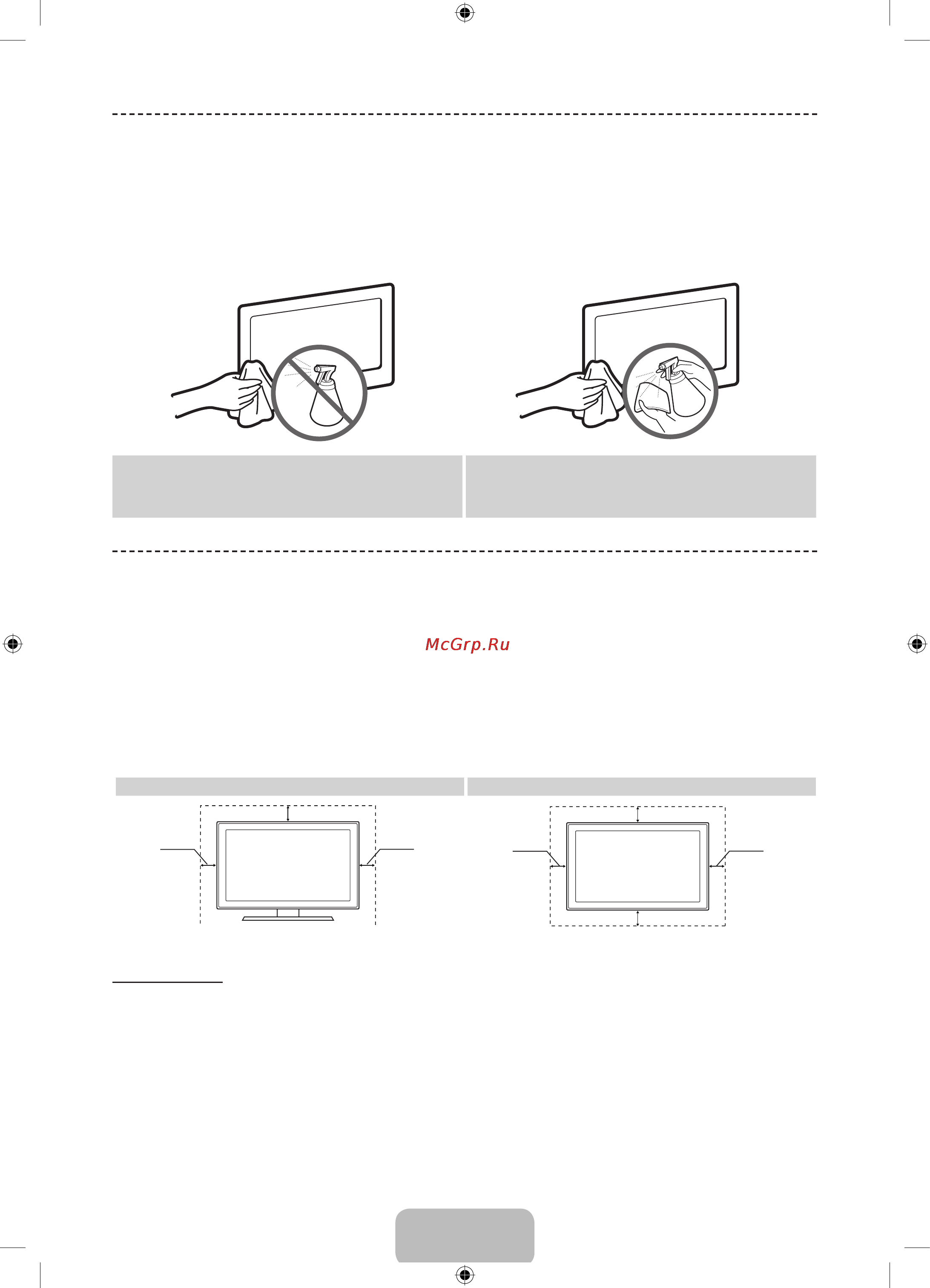 Samsung UE40F7000AT [20/93] Providing proper ventilation for your tv