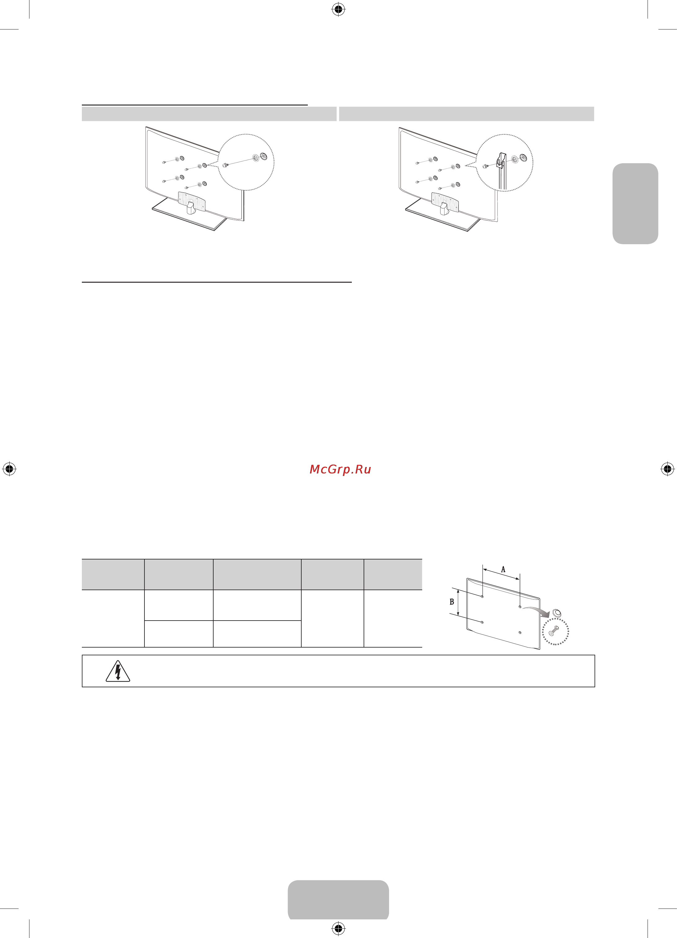 Samsung UE46F7000AT [42/93] Русский 19