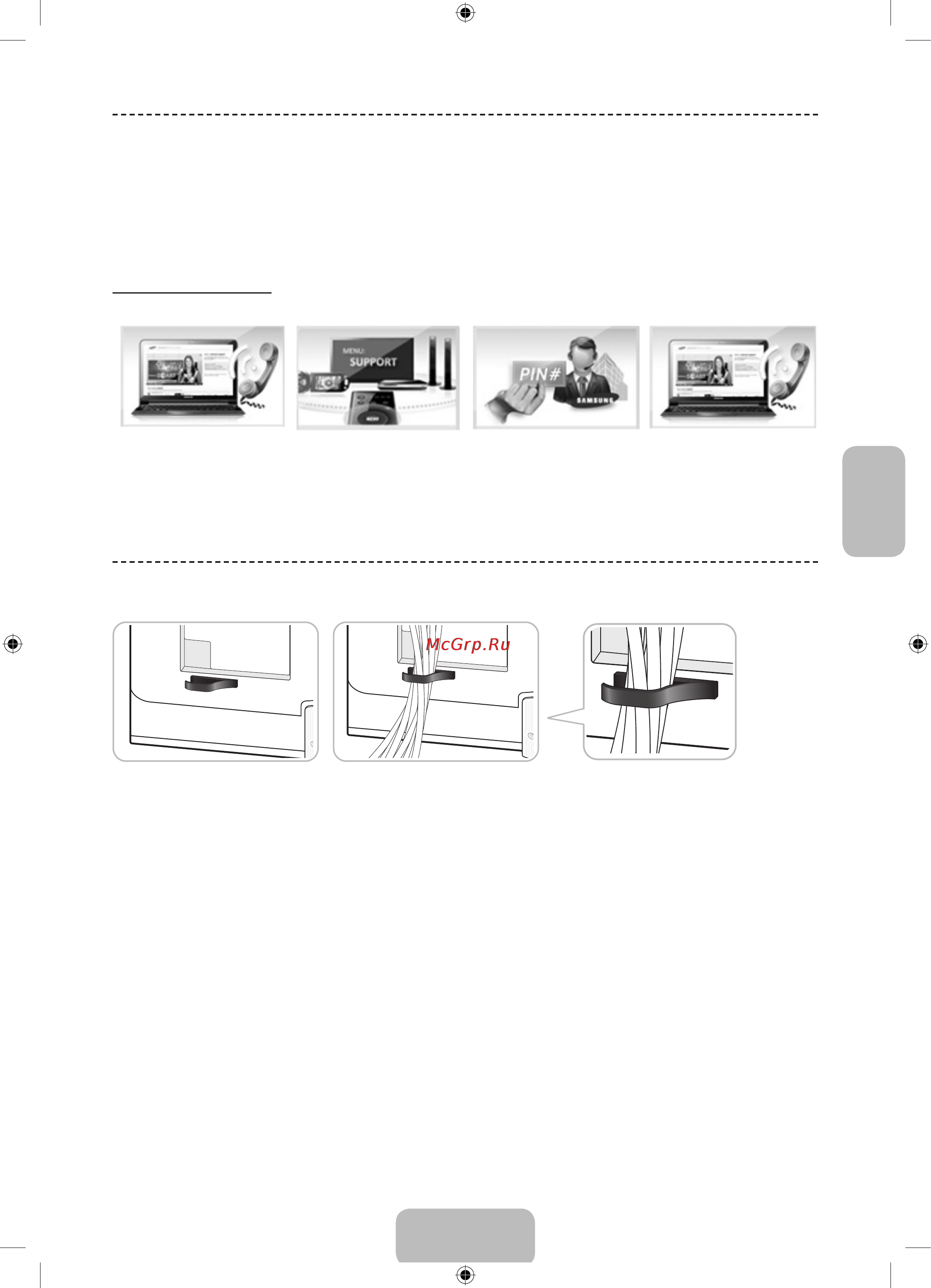 Samsung UE46F7000AT [86/93] Казақ