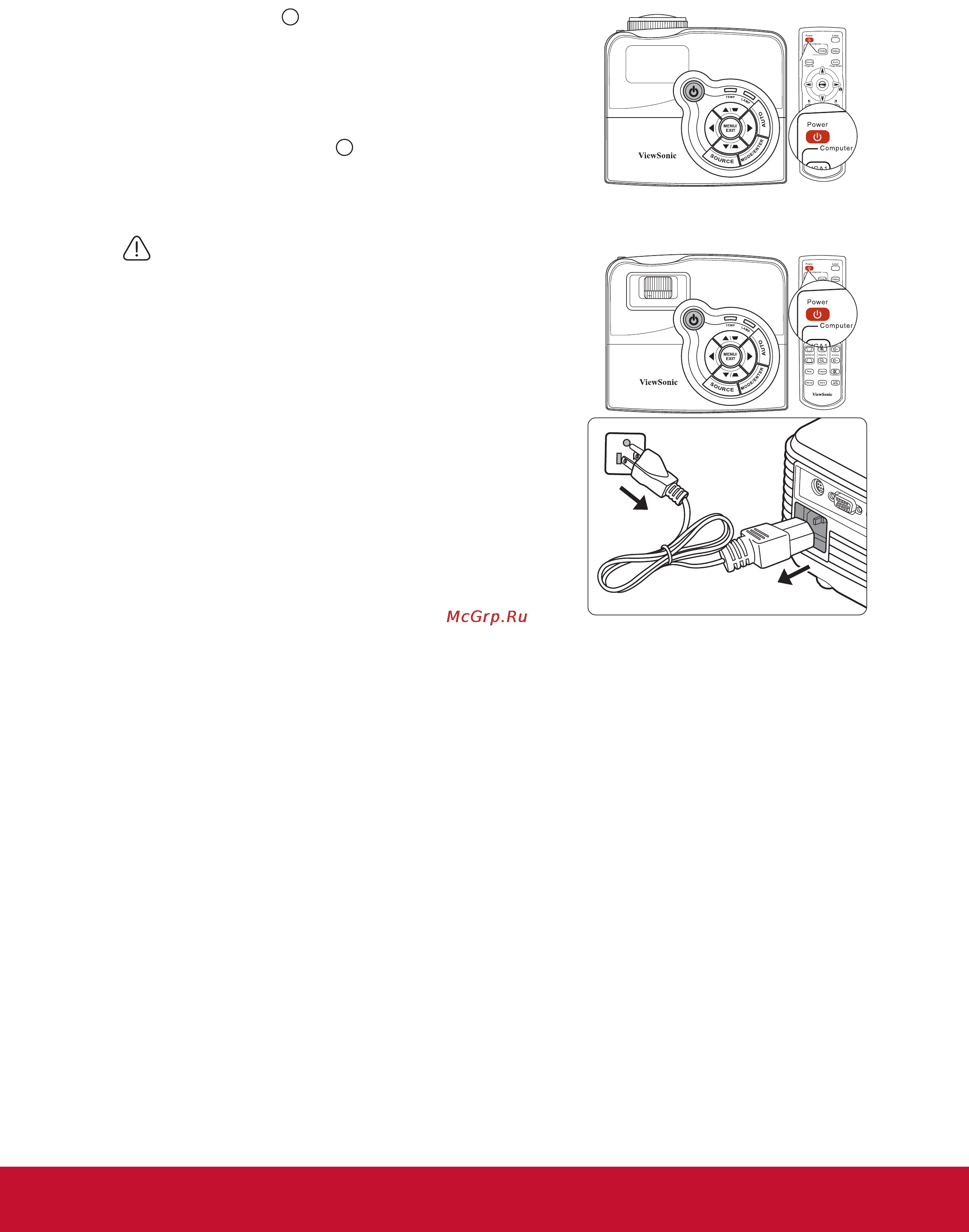 Viewsonic PJD7382 [52/85] Выключение проектора