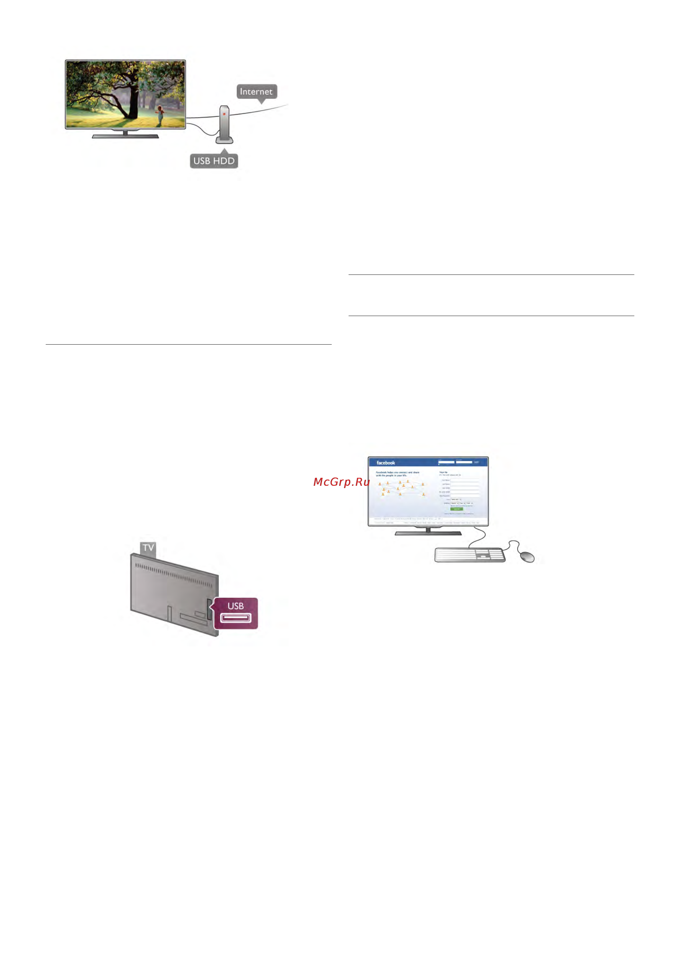 Philips 47PFL7108S/60 [16/90] Usb клавиатура или мышь