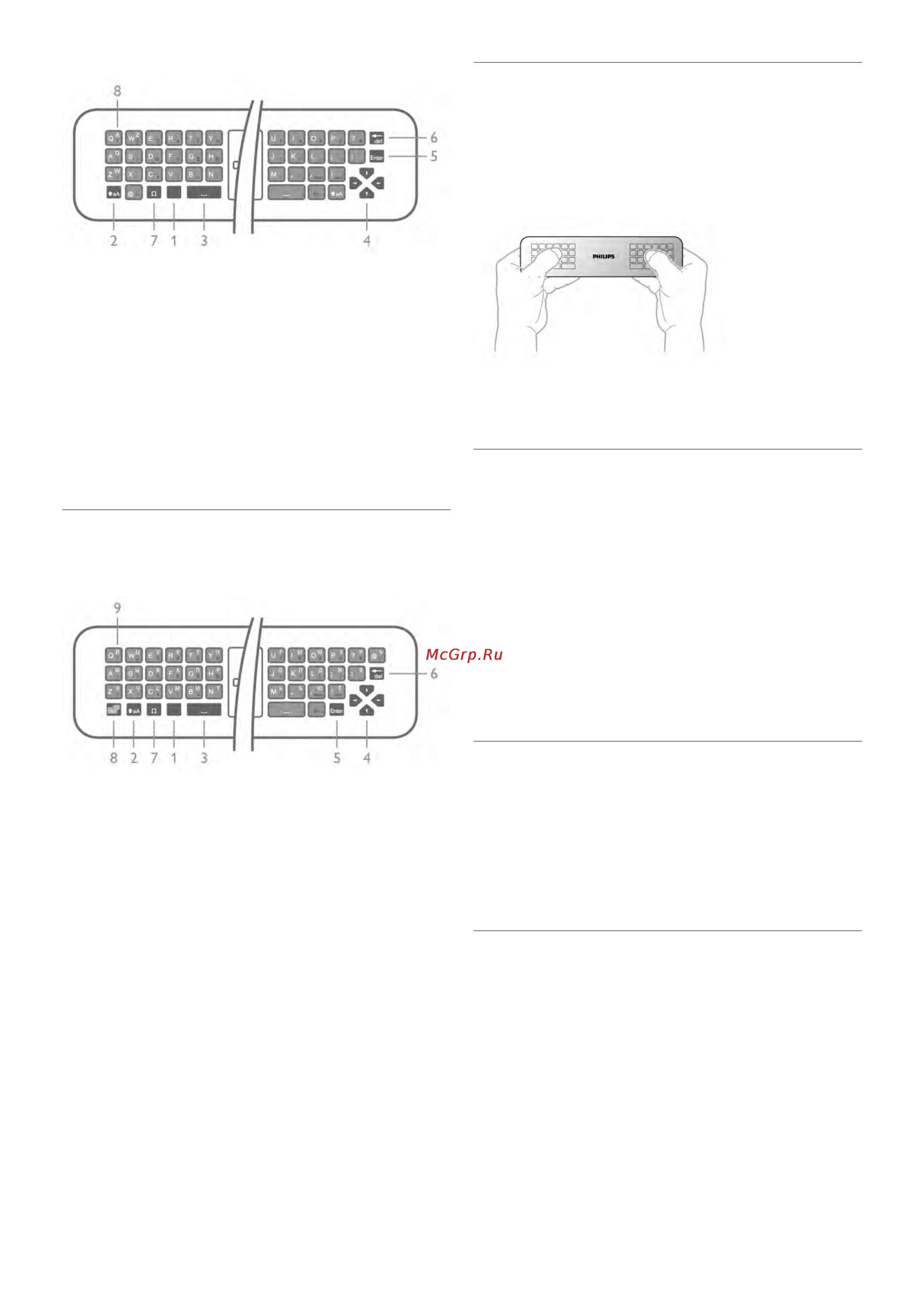 Philips 47PFL7108S/60 Инструкция по эксплуатации онлайн [25/90] 81363