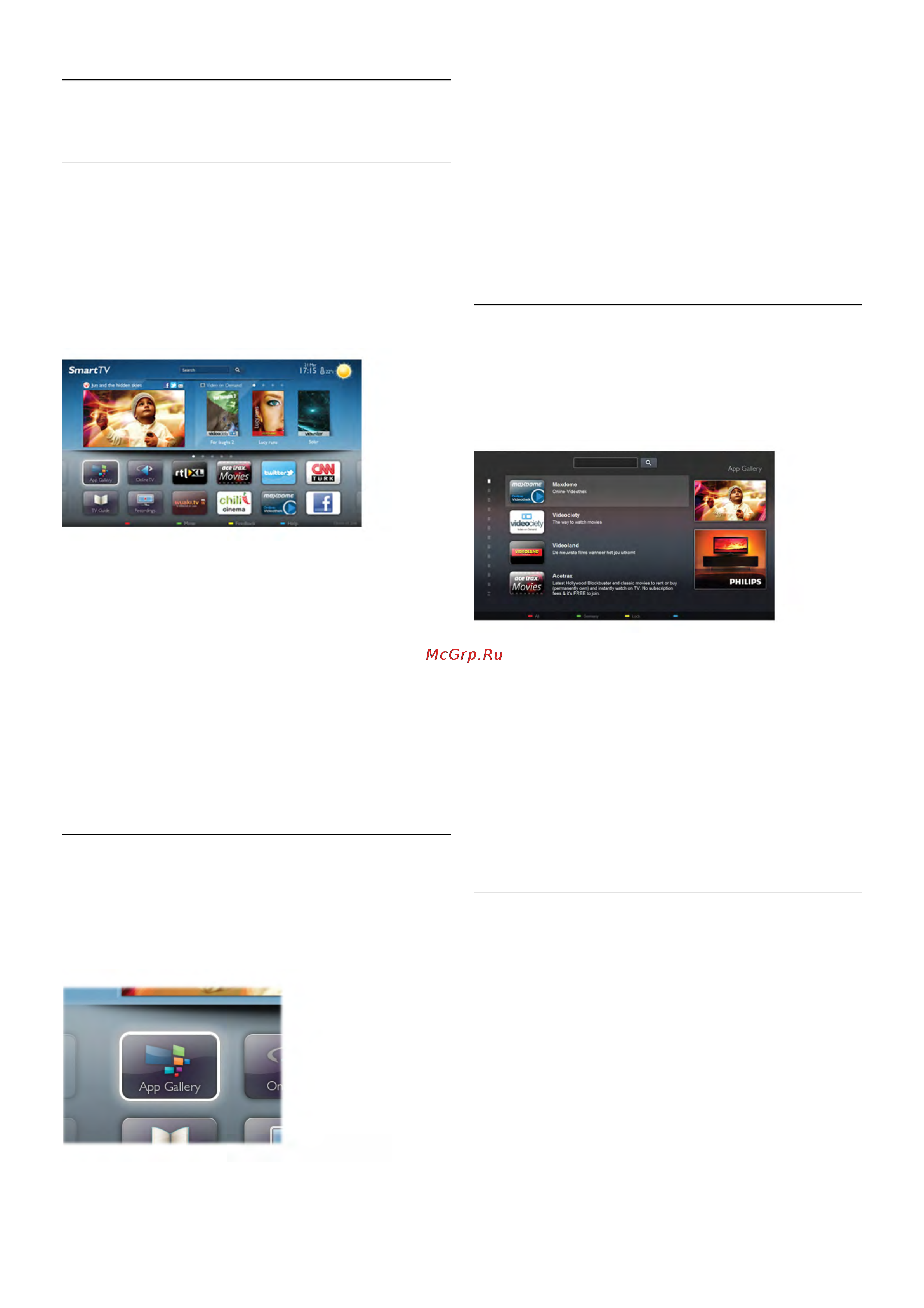 Philips 47PFL7108S/60 [3/90] Smart tv
