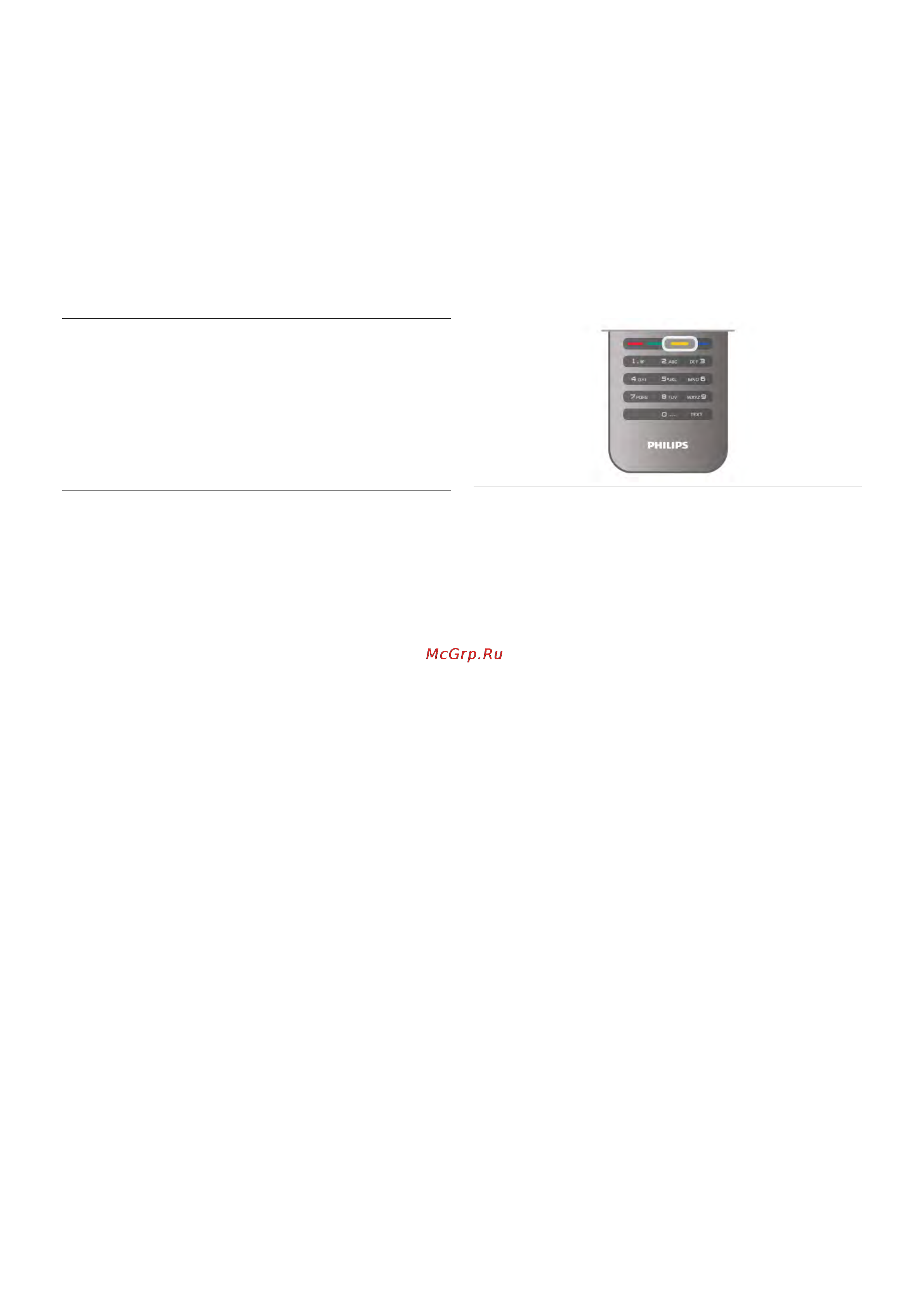 Philips 47PFL7108S/60 Инструкция по эксплуатации онлайн [30/90] 81363
