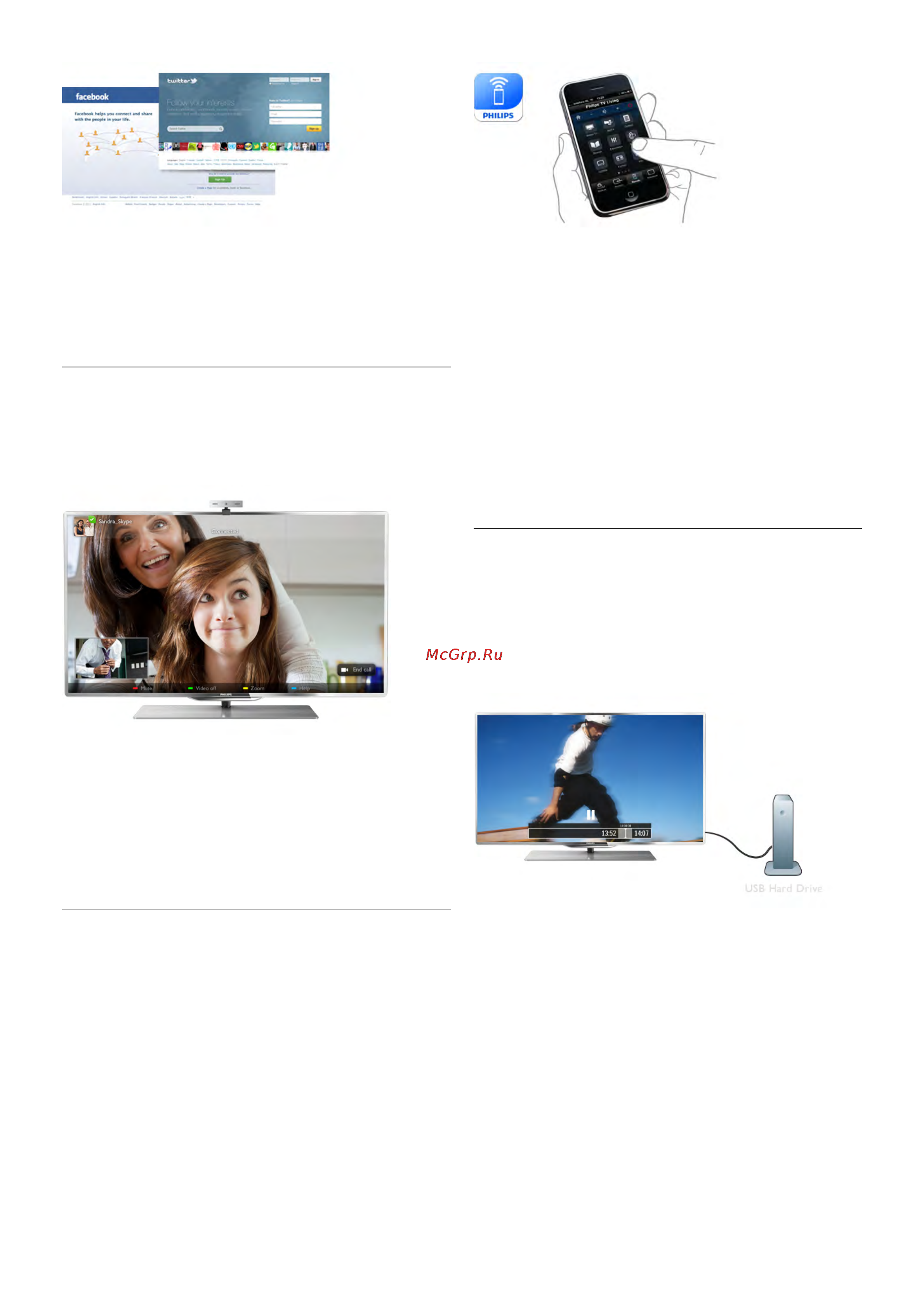 Philips 47PFL7108S/60 [4/90] Смартфоны и планшетные пк